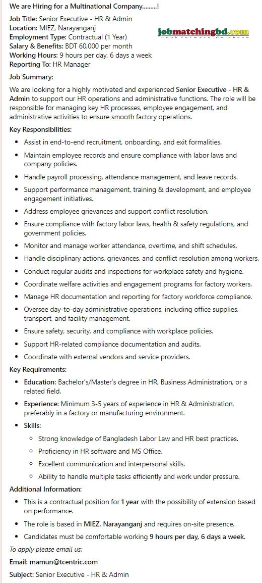 HR Admin Jobs in Bangladesh 2025
