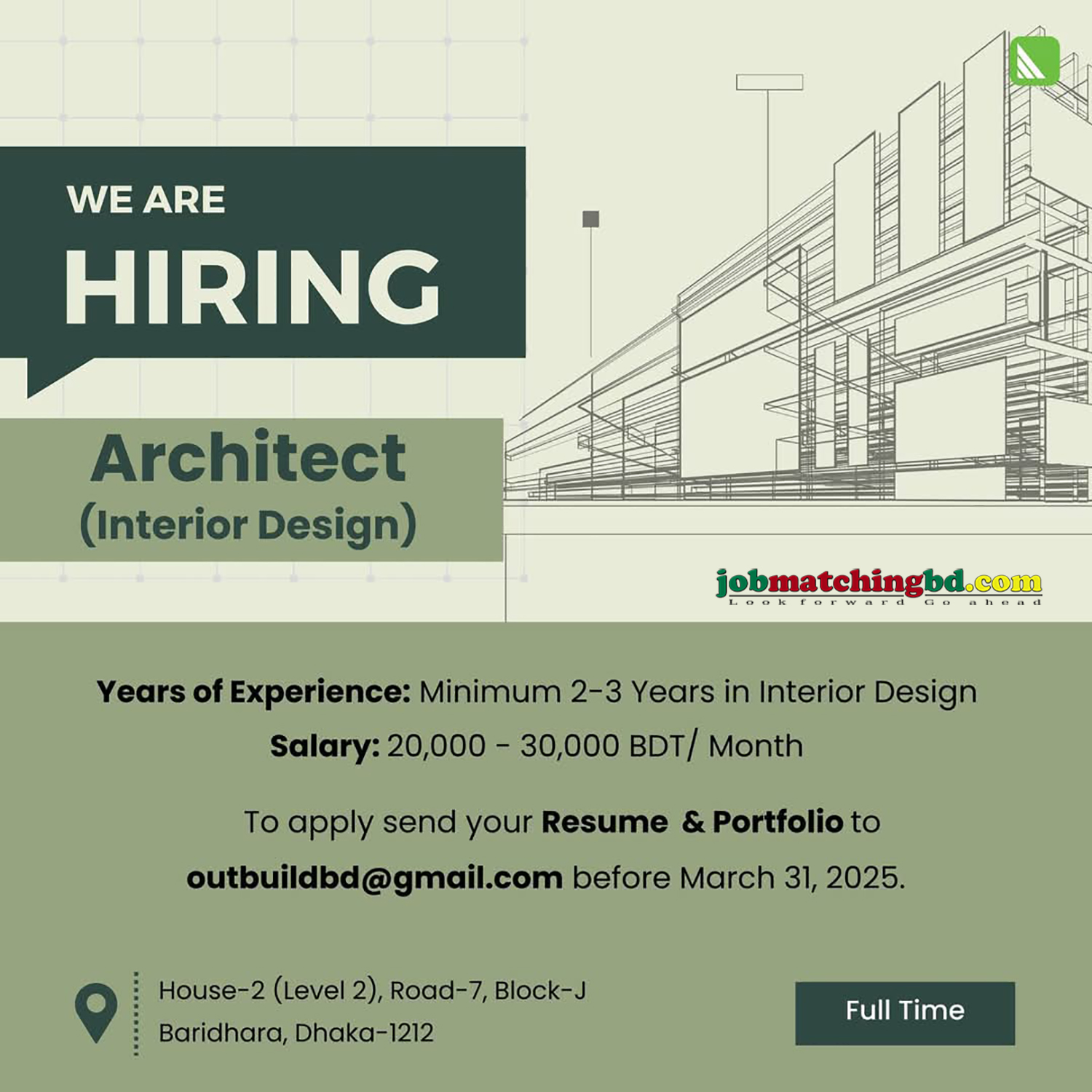 Engineering Job