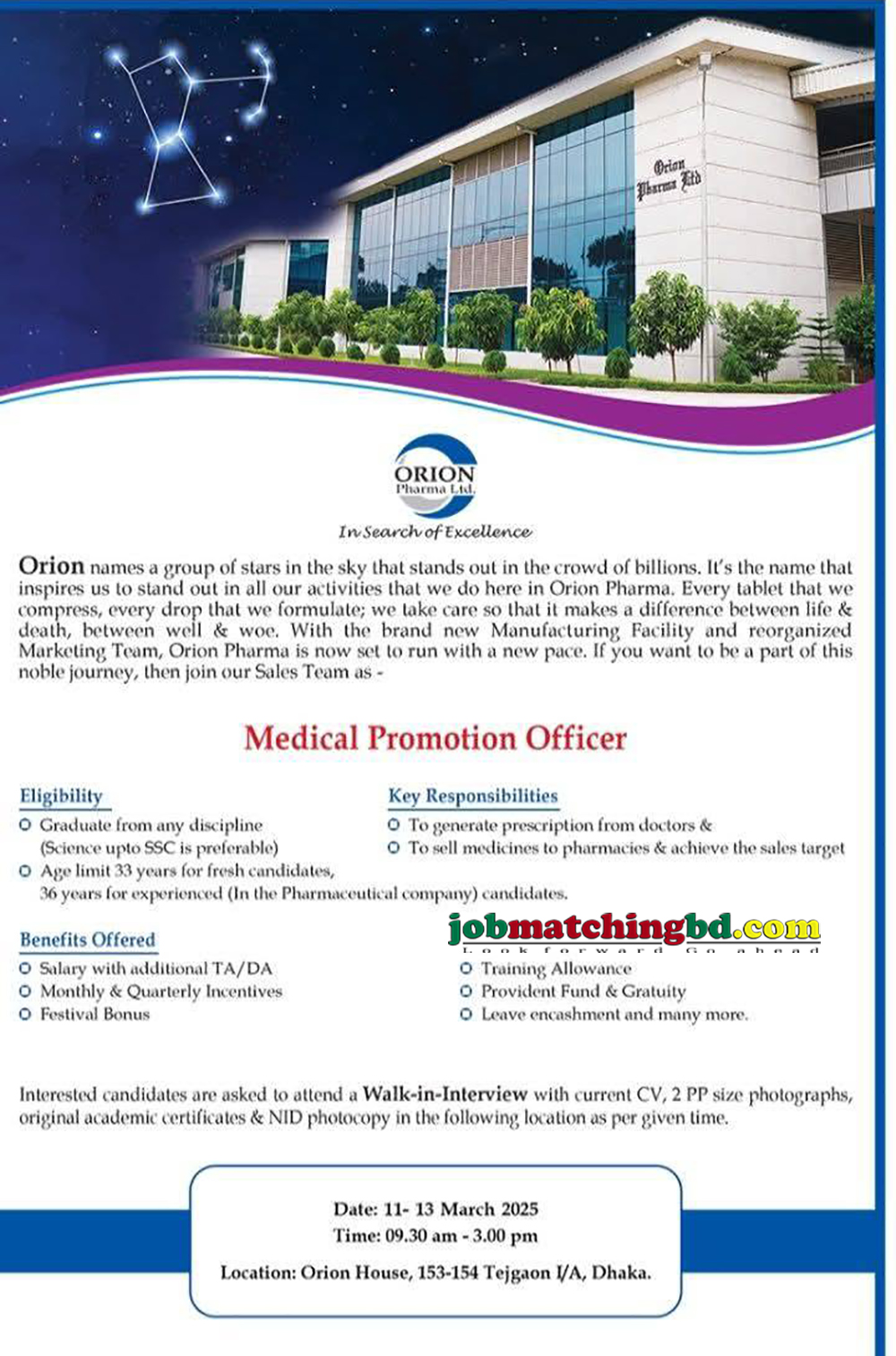 Pharmaceutical Job Circular