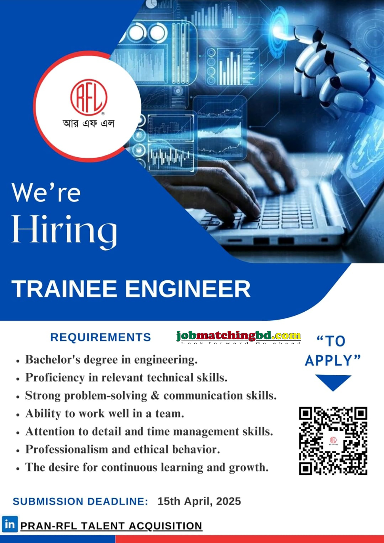 Engineering Job