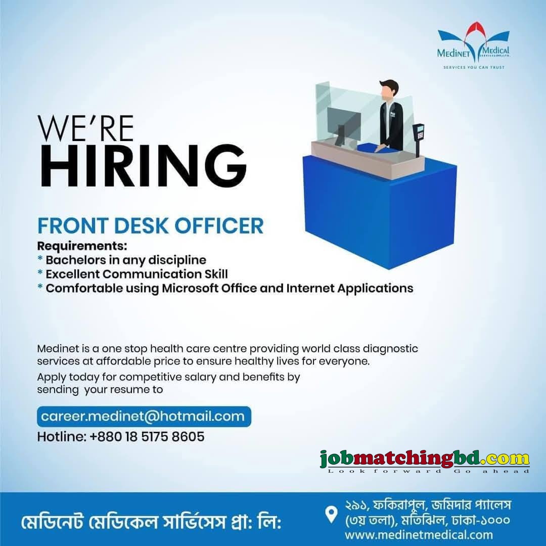 Receptionist Job Circular 2025