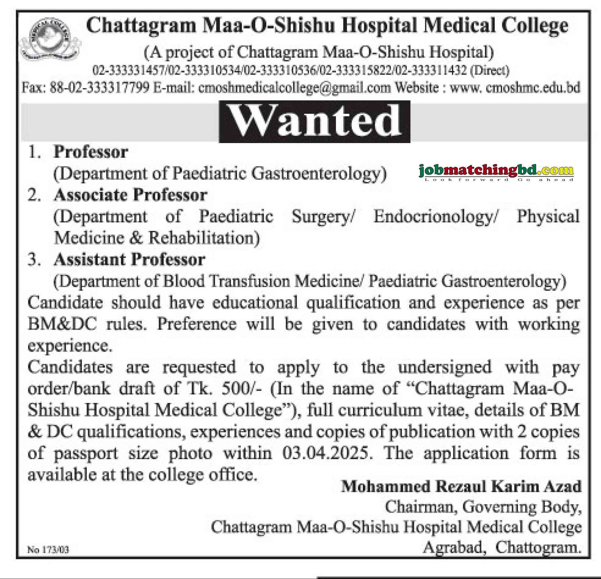 Professor Job in Chittagong Circular 2025