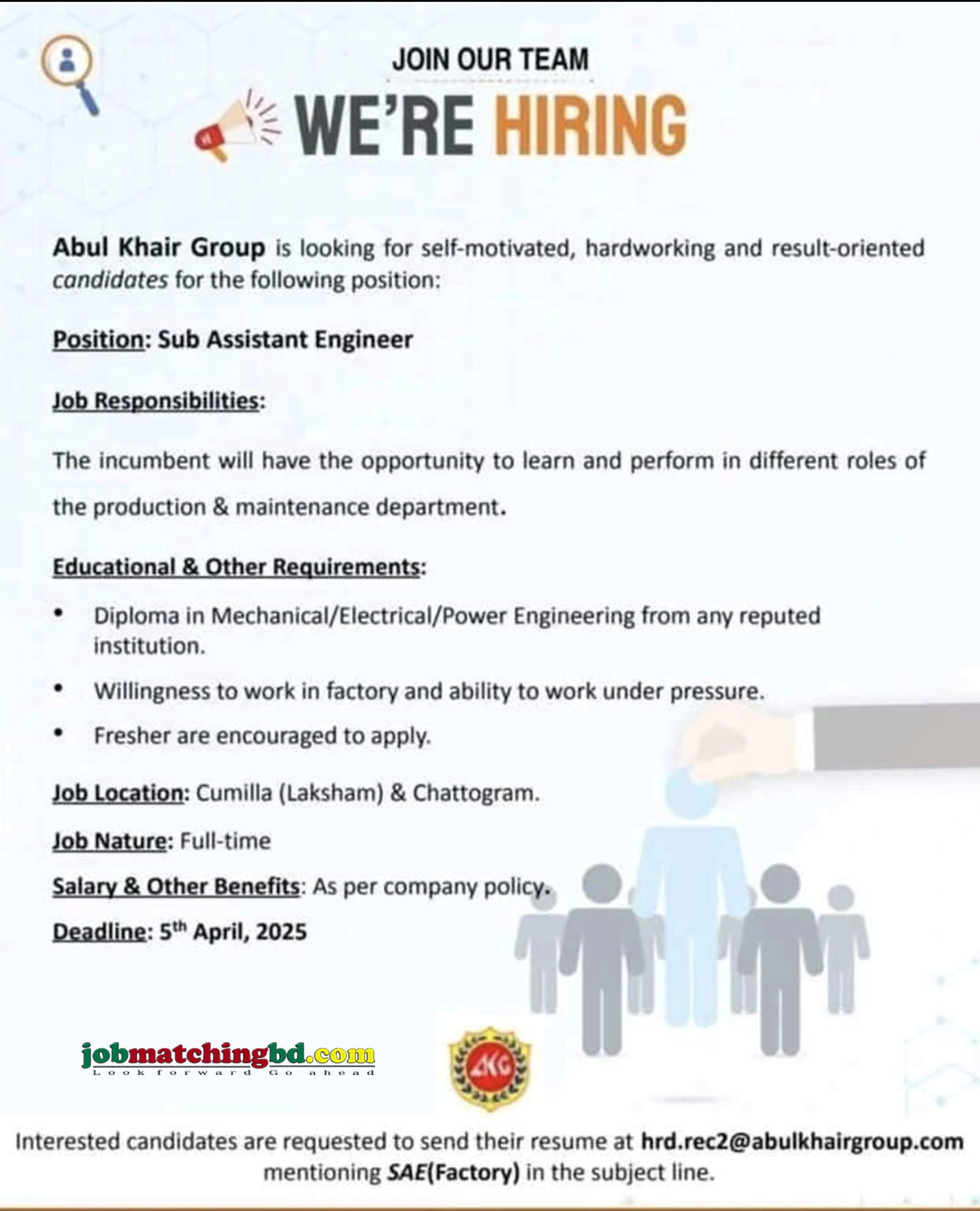 Engineering Job