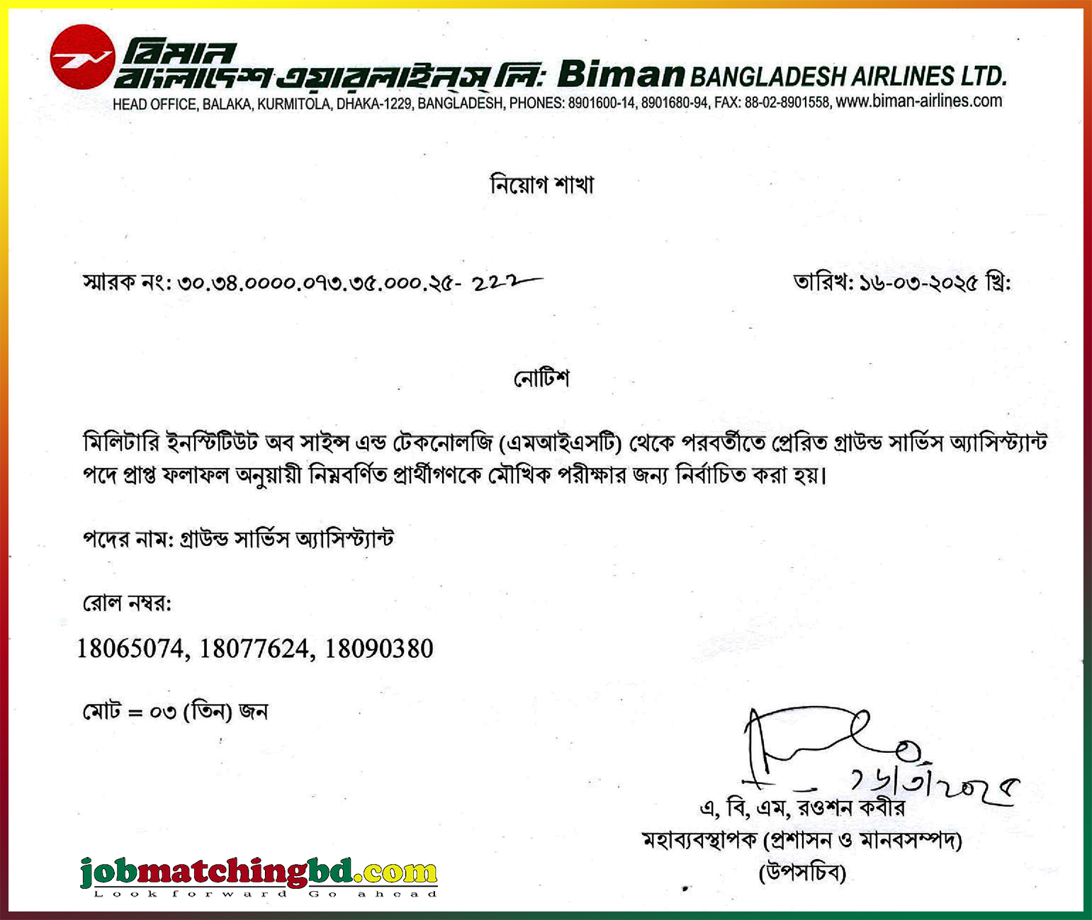 Biman Bangladesh Airlines 