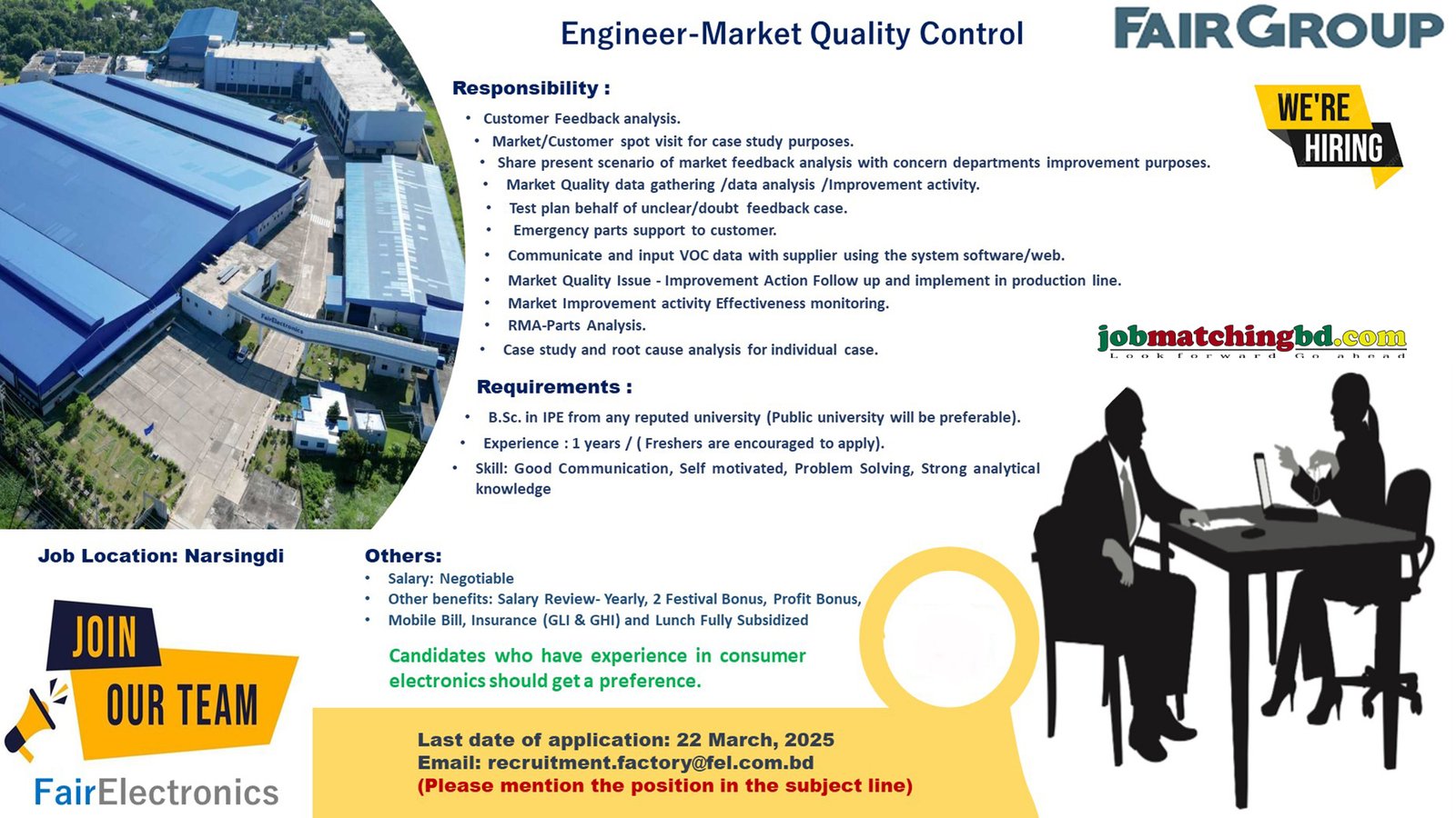 Engineering Job