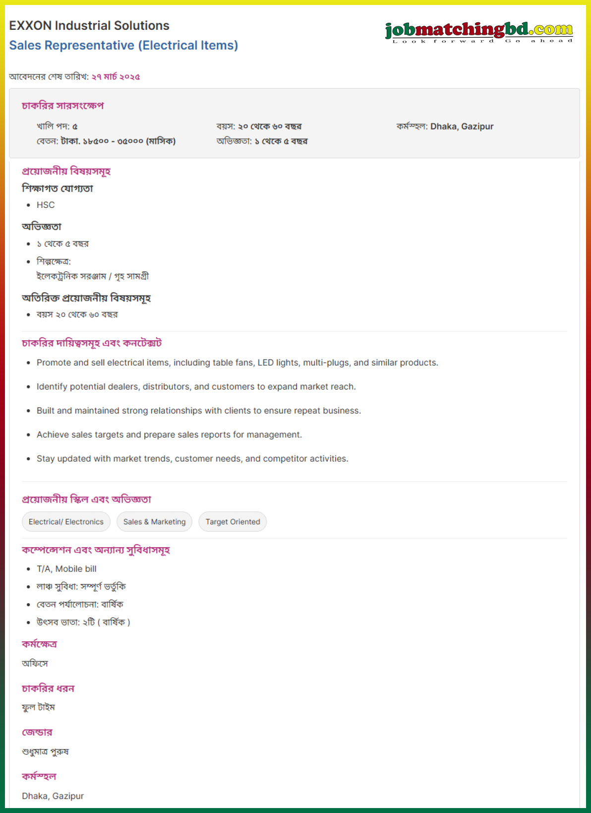 Sales Representative Jobs