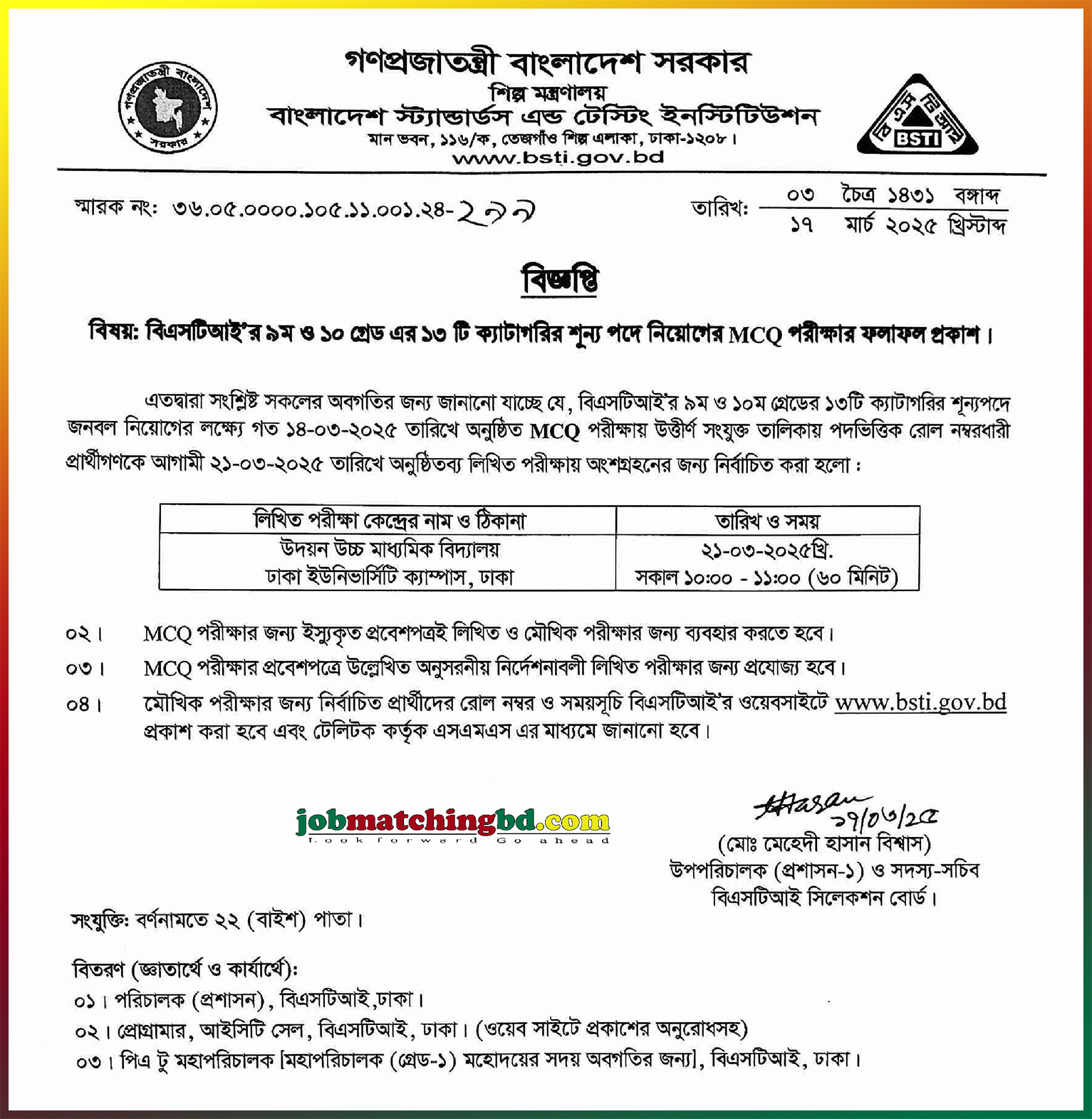 Bangladesh Standards and Testing Institution