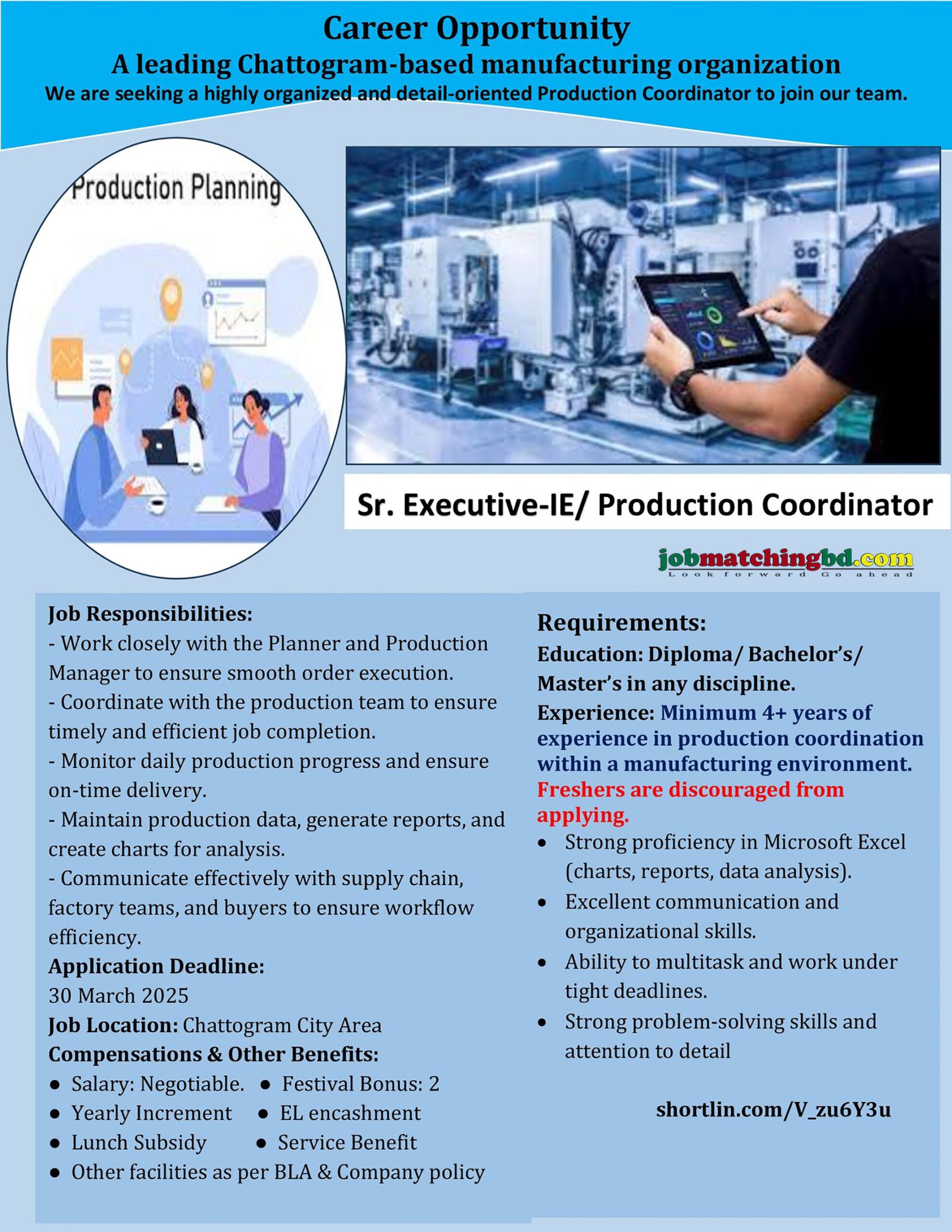 Engineering Job