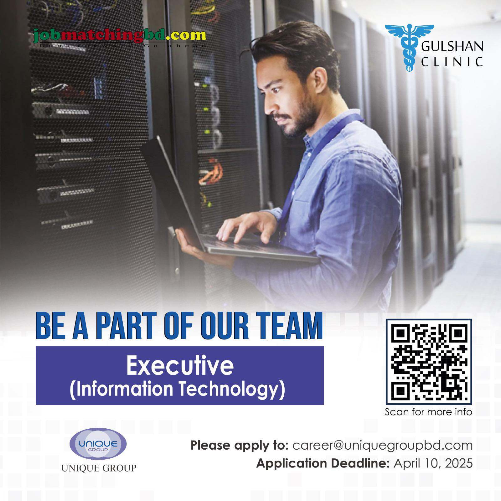 Executive Job Circular 2025