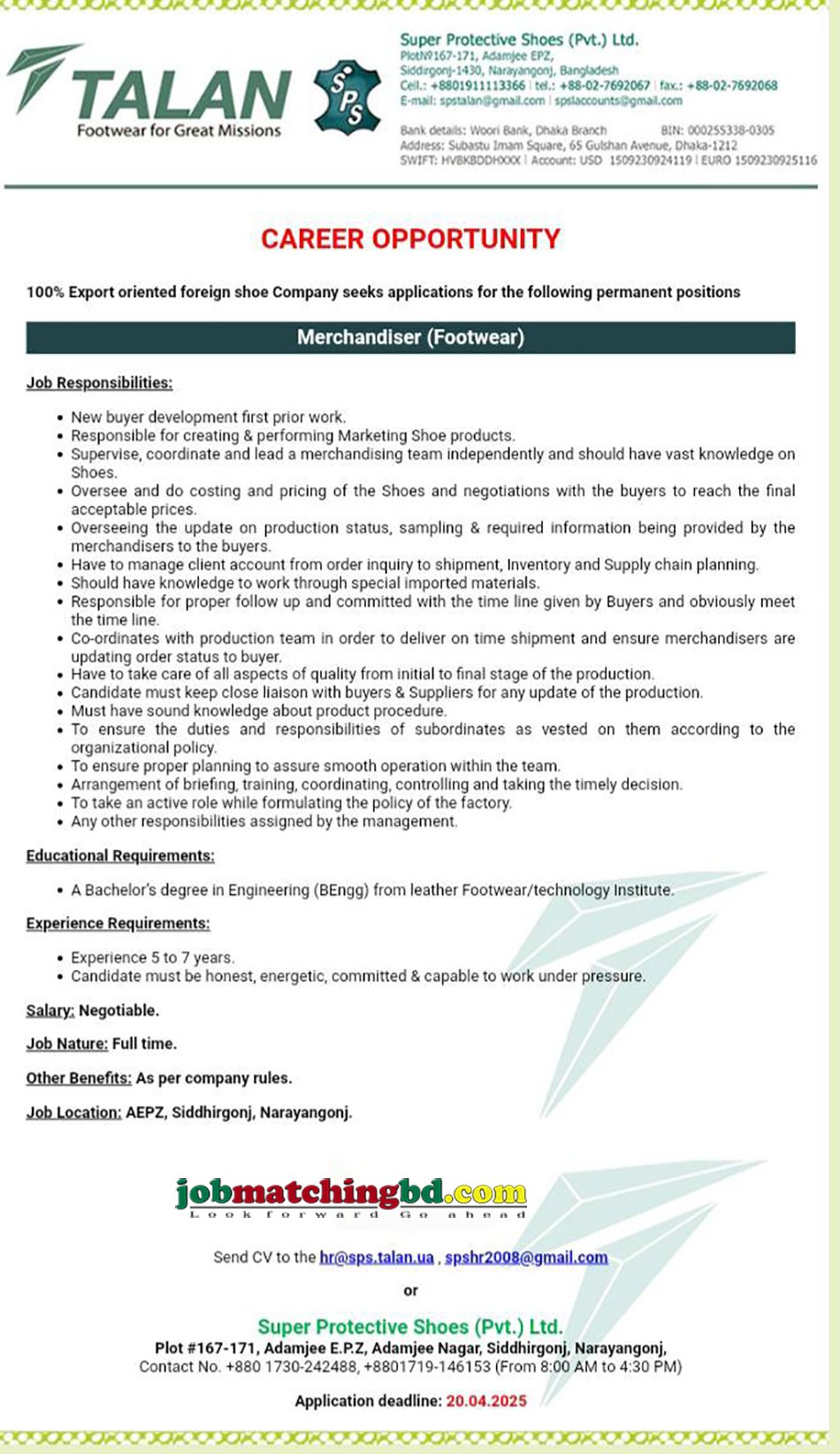 Engineering Job