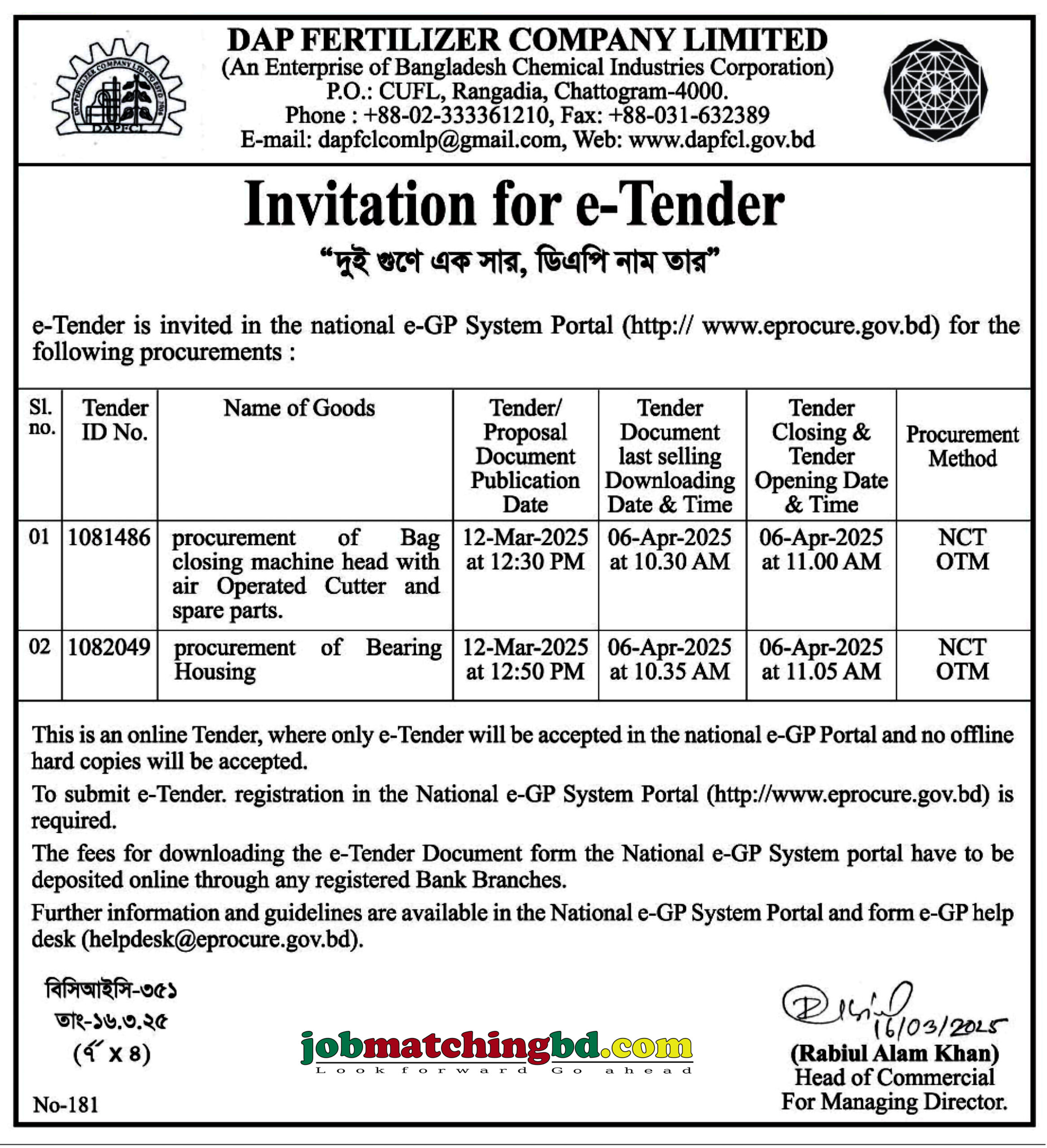 DAP Fertilizer Company Limited