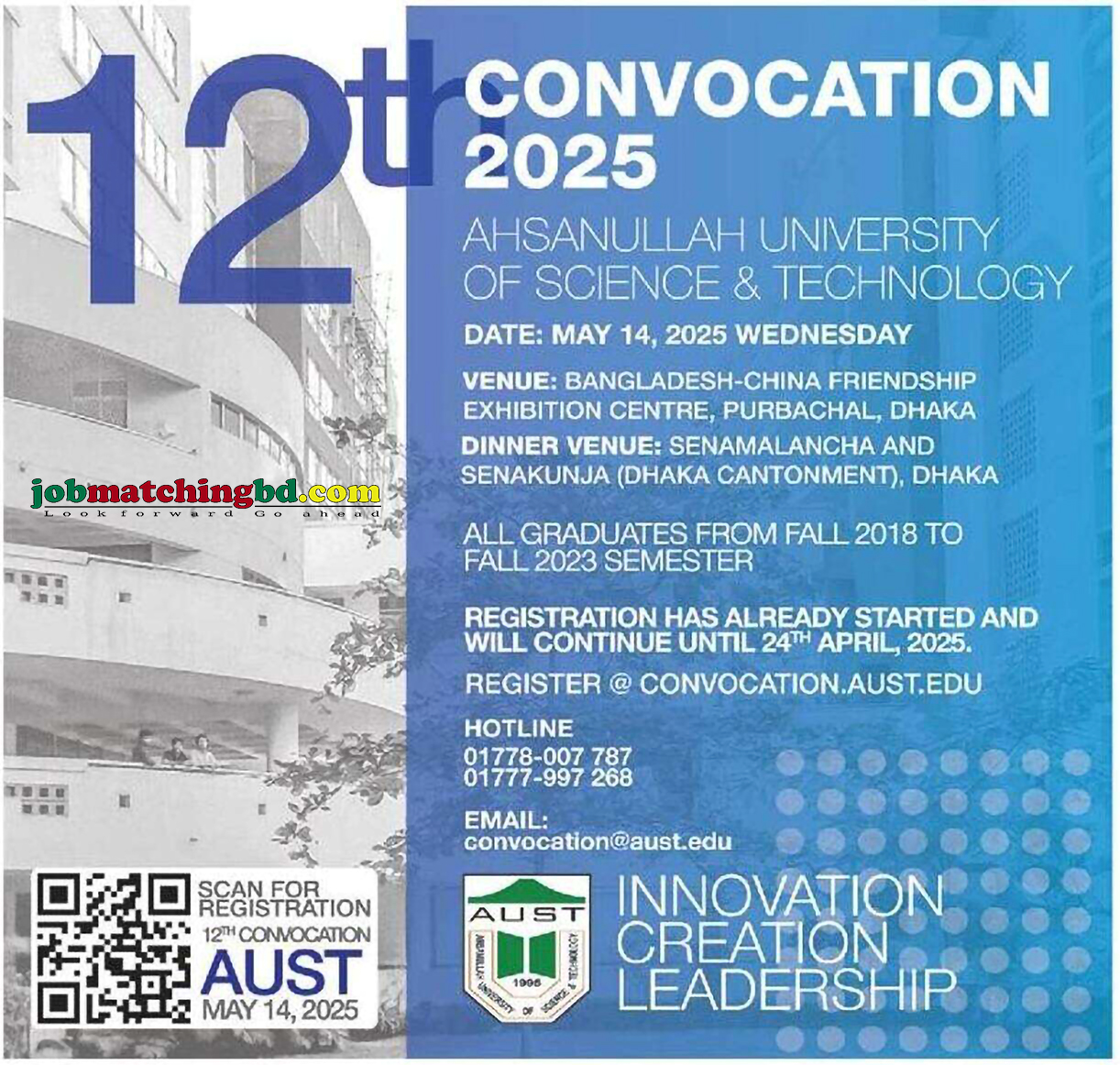 Ahsanullah University 