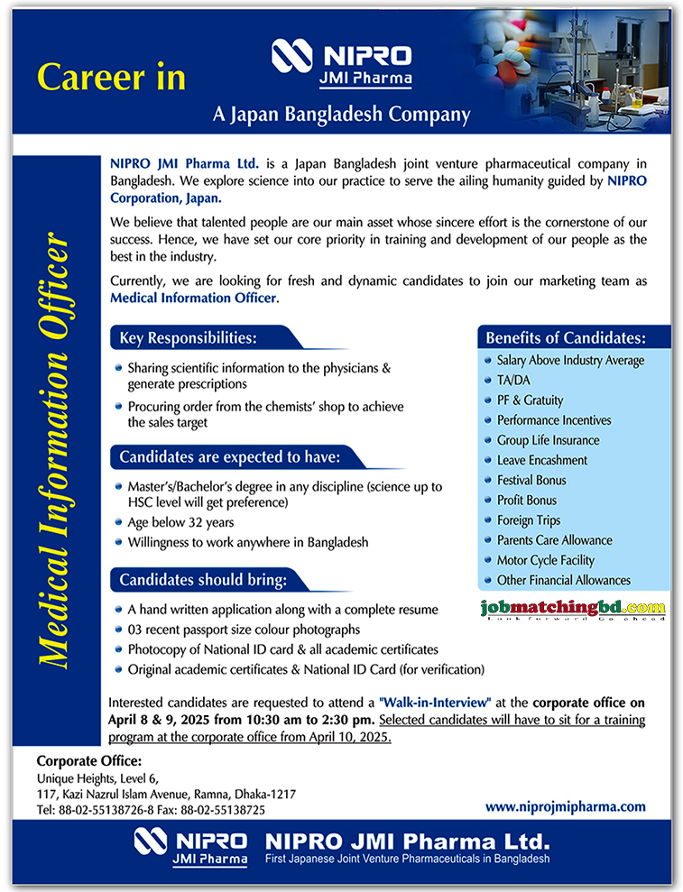 Recent Pharmaceutical Job Circular