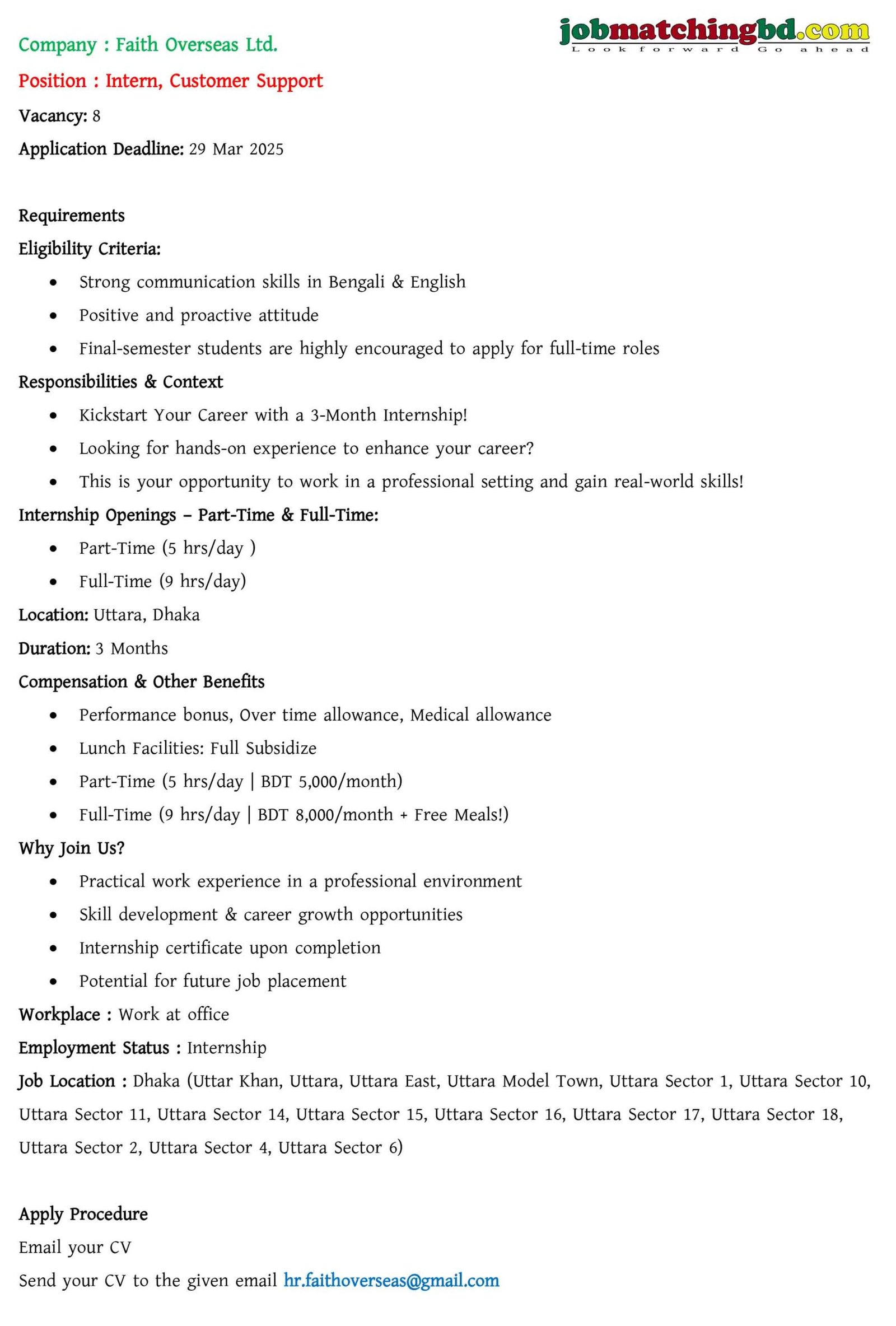 Customer Support Job
