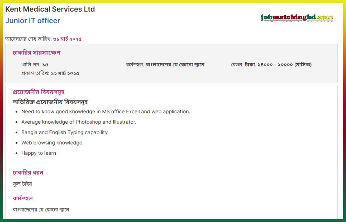 IT Jobs in Bangladesh