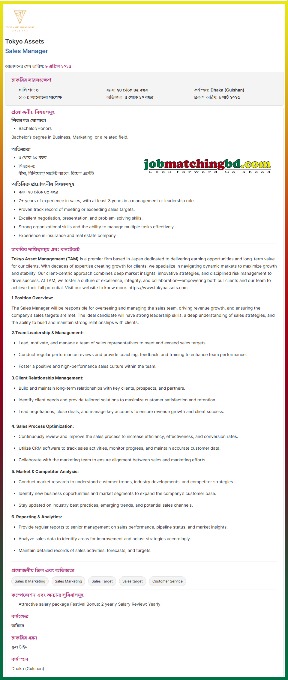 Sales Marketing Jobs