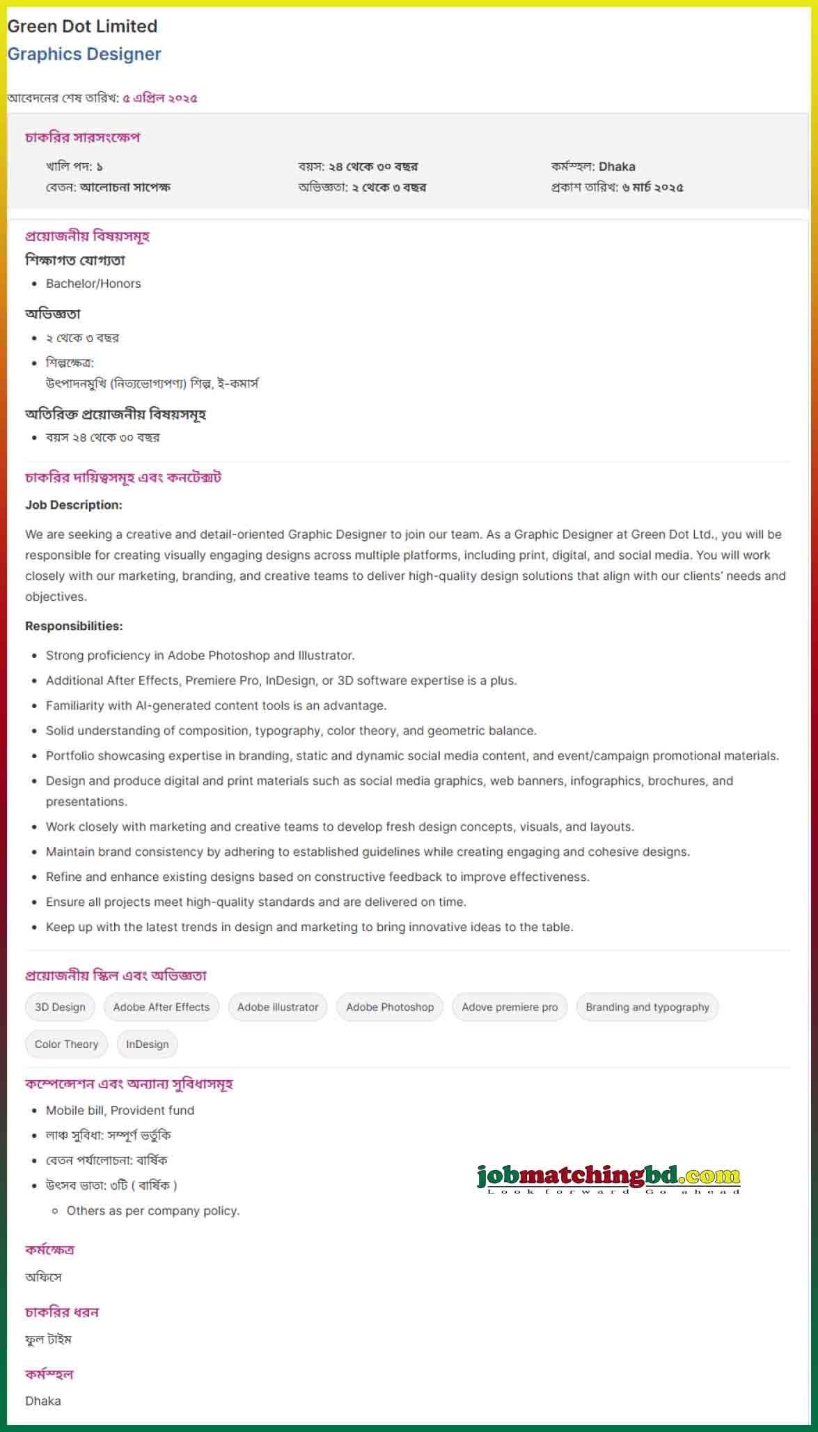 IT Jobs in Bangladesh