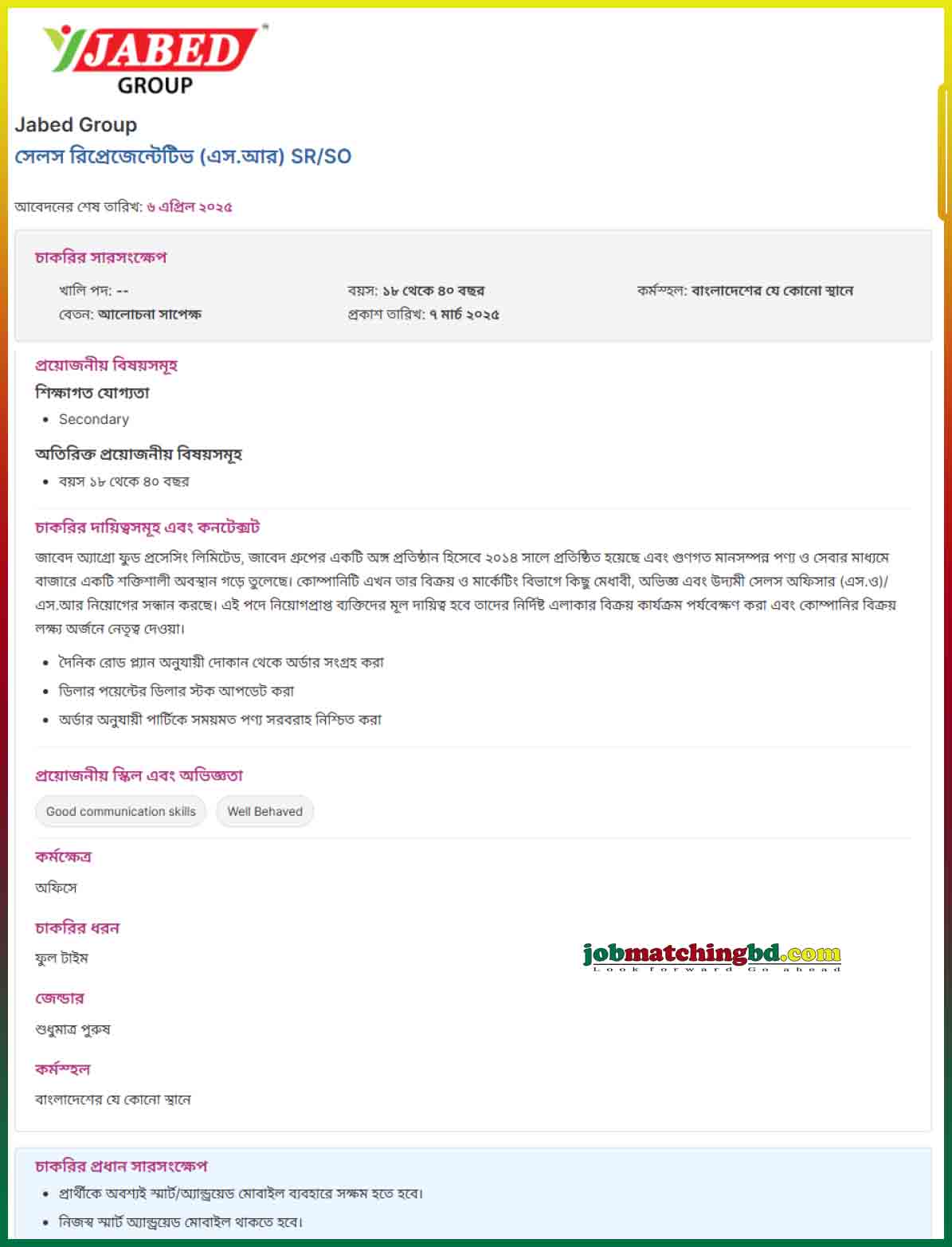 Sales and Marketing Jobs