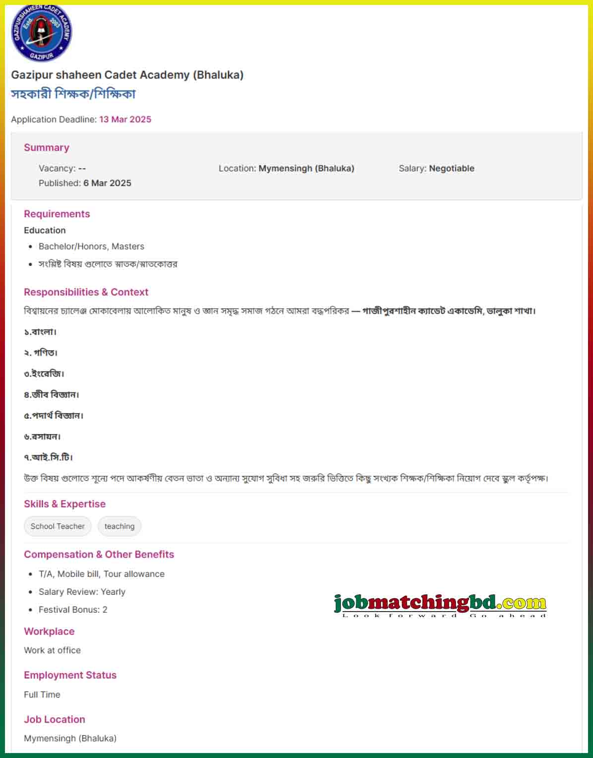 Education and Training Jobs 