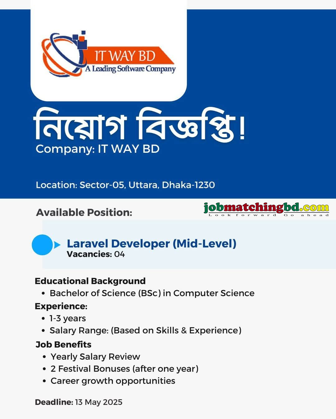 IT Job Circular 