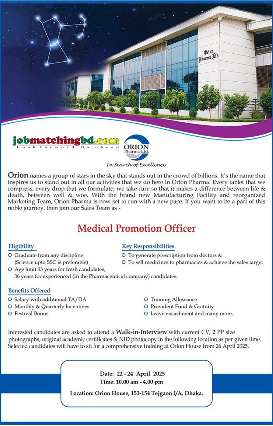 Pharmaceutical Job