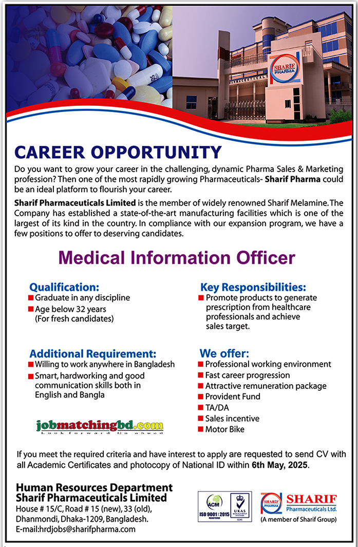 Pharmaceutical Job Circular