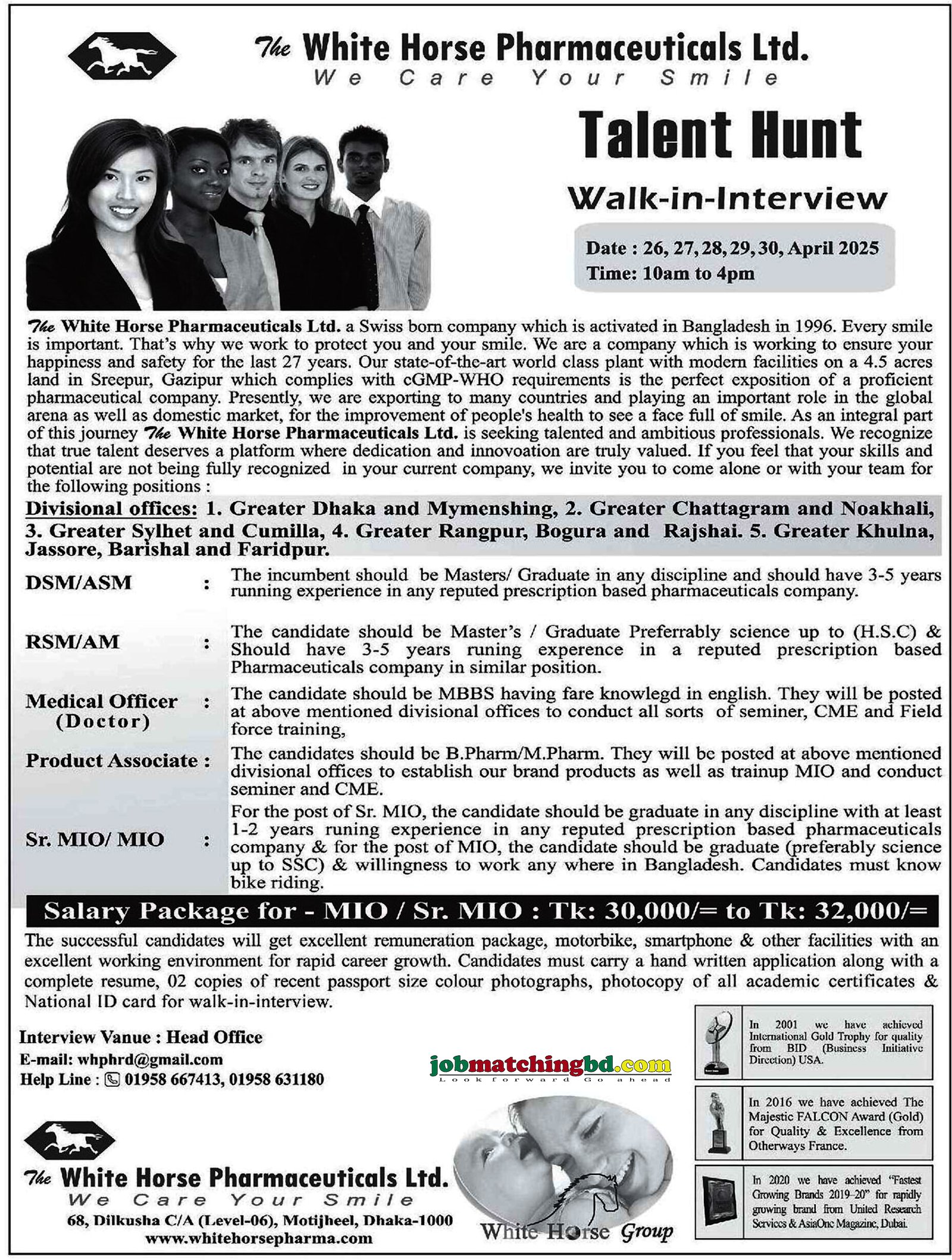 Medical Officer Job Circular