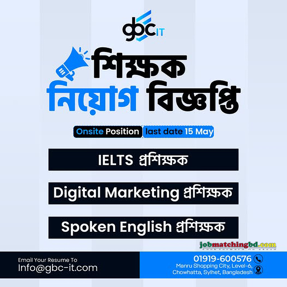 Digital Marketing Job