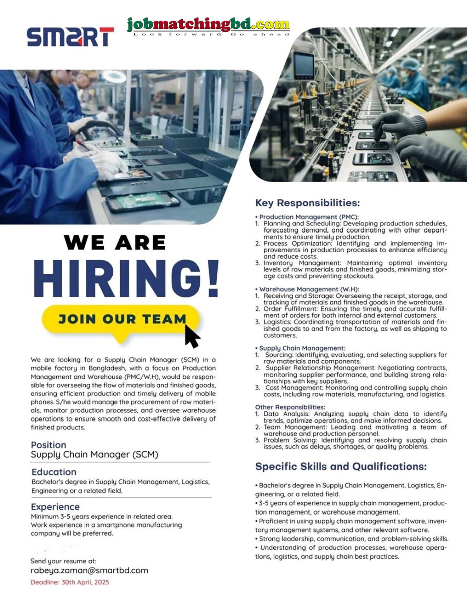 Supply Chain Management Job