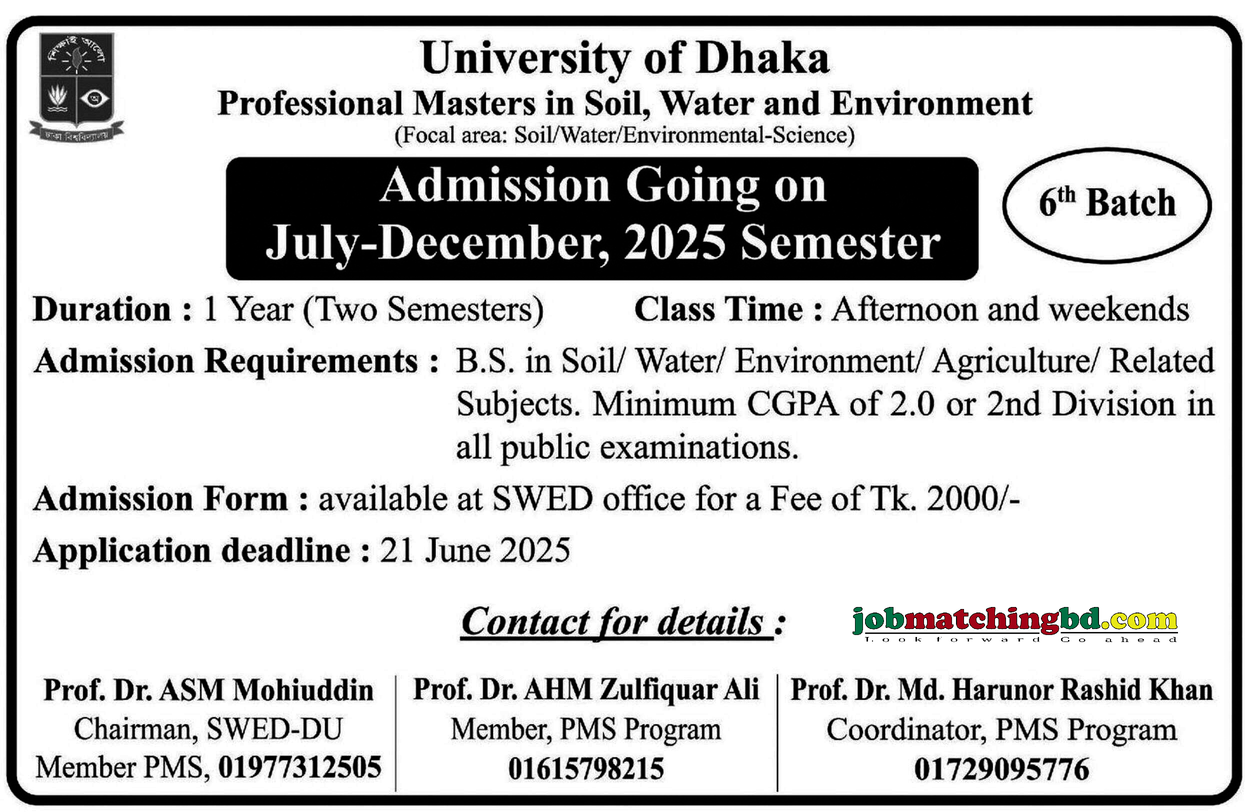 Dhaka University Admission