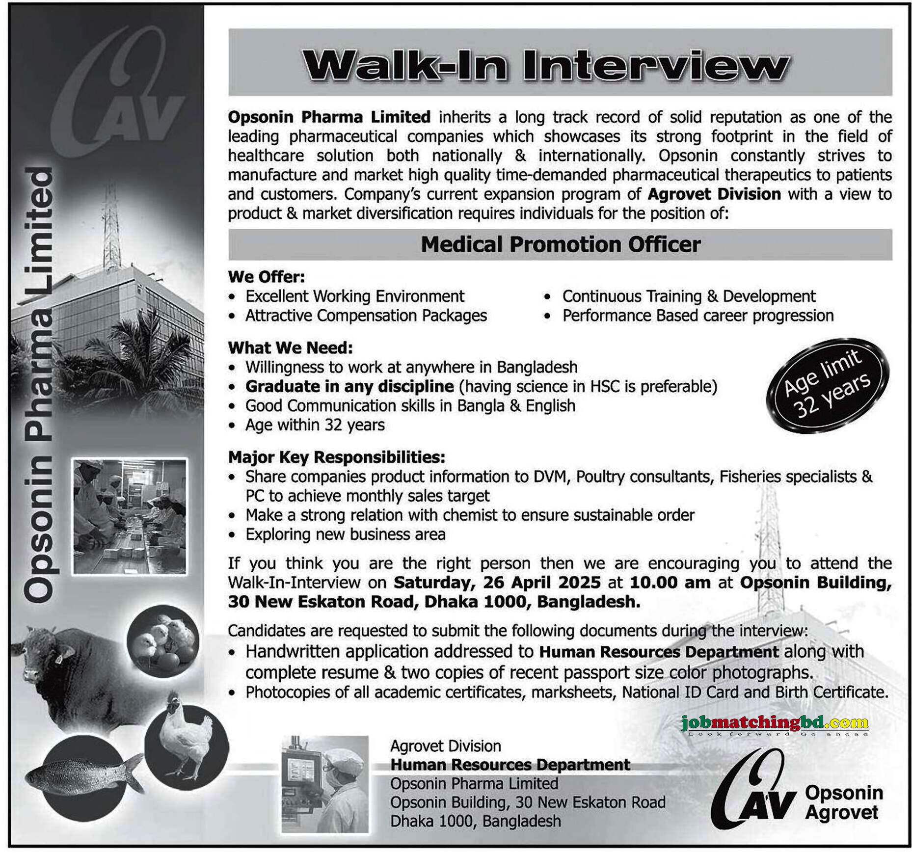 Pharmaceutical Job Circular