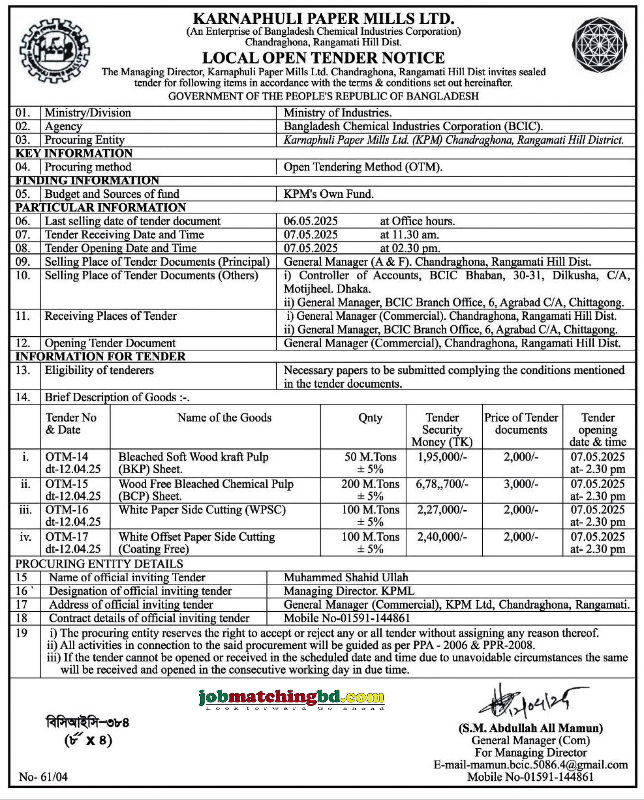 Karnaphuli Paper Mills