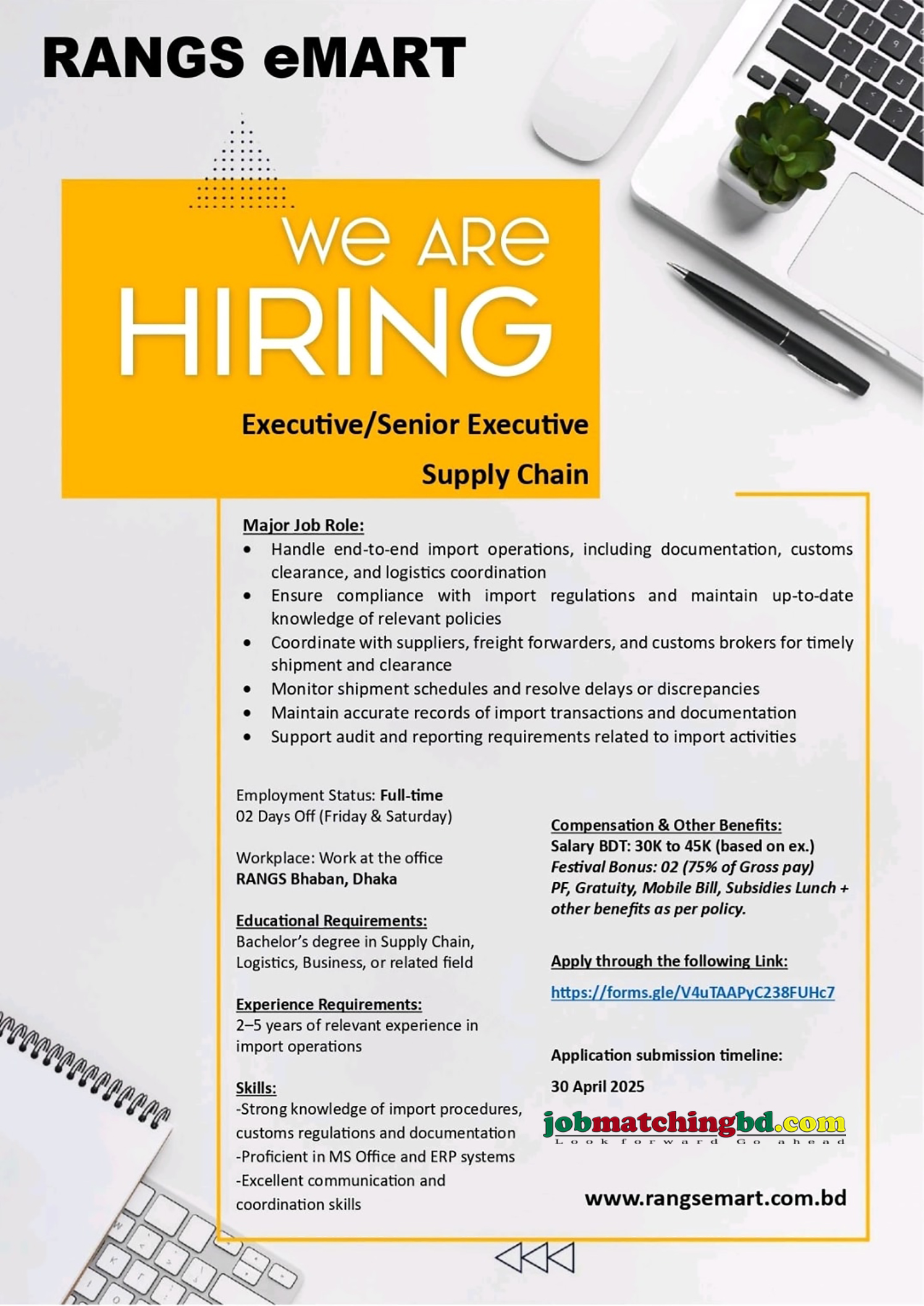 Supply Chain Job