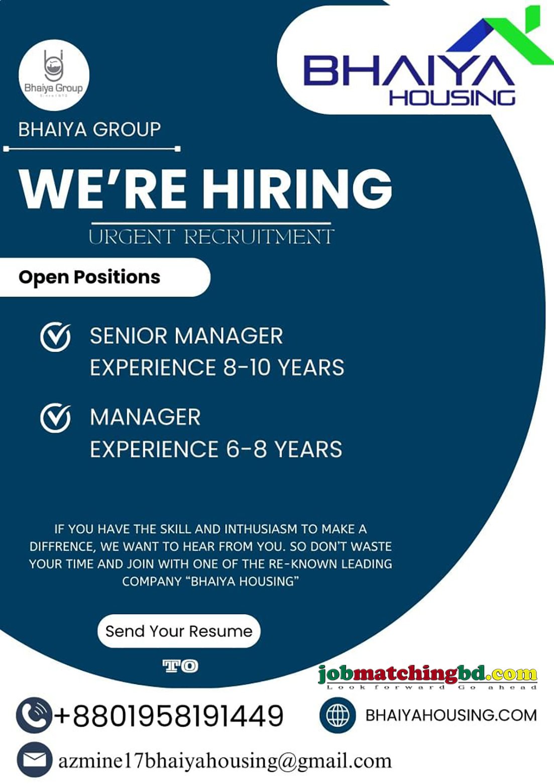 HR Admin Job