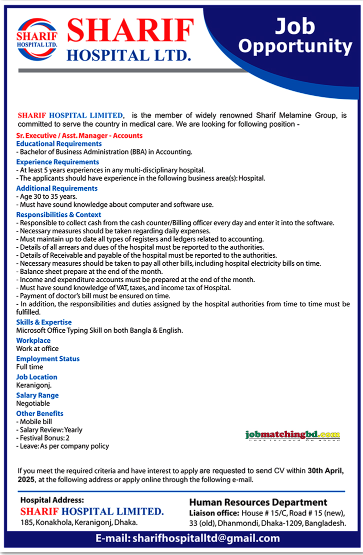 Hospital Job in Dhaka