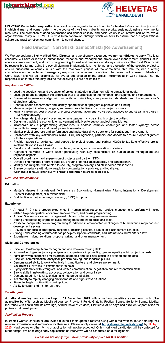 New Ngo Job Circular