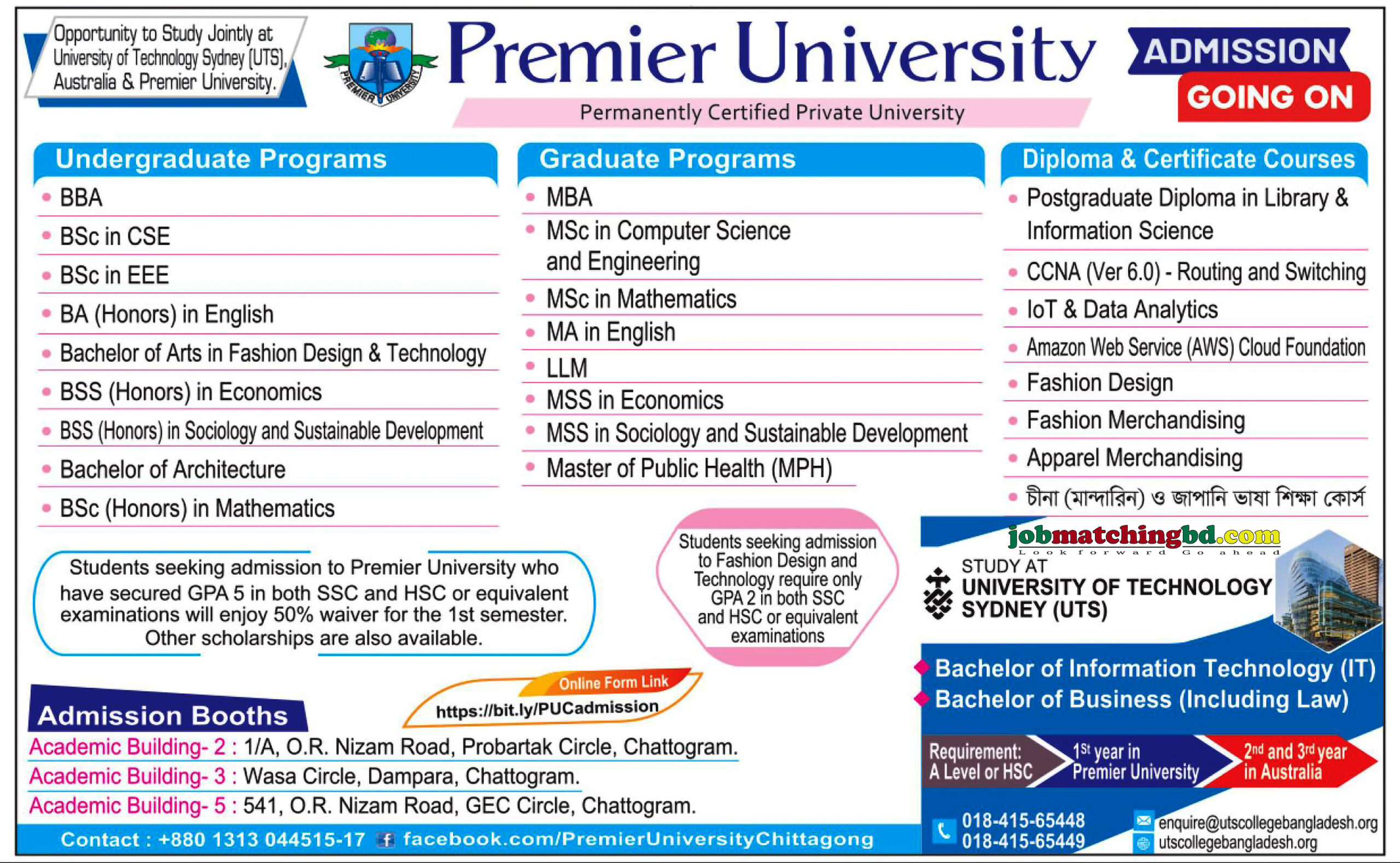 Premier University Admission 