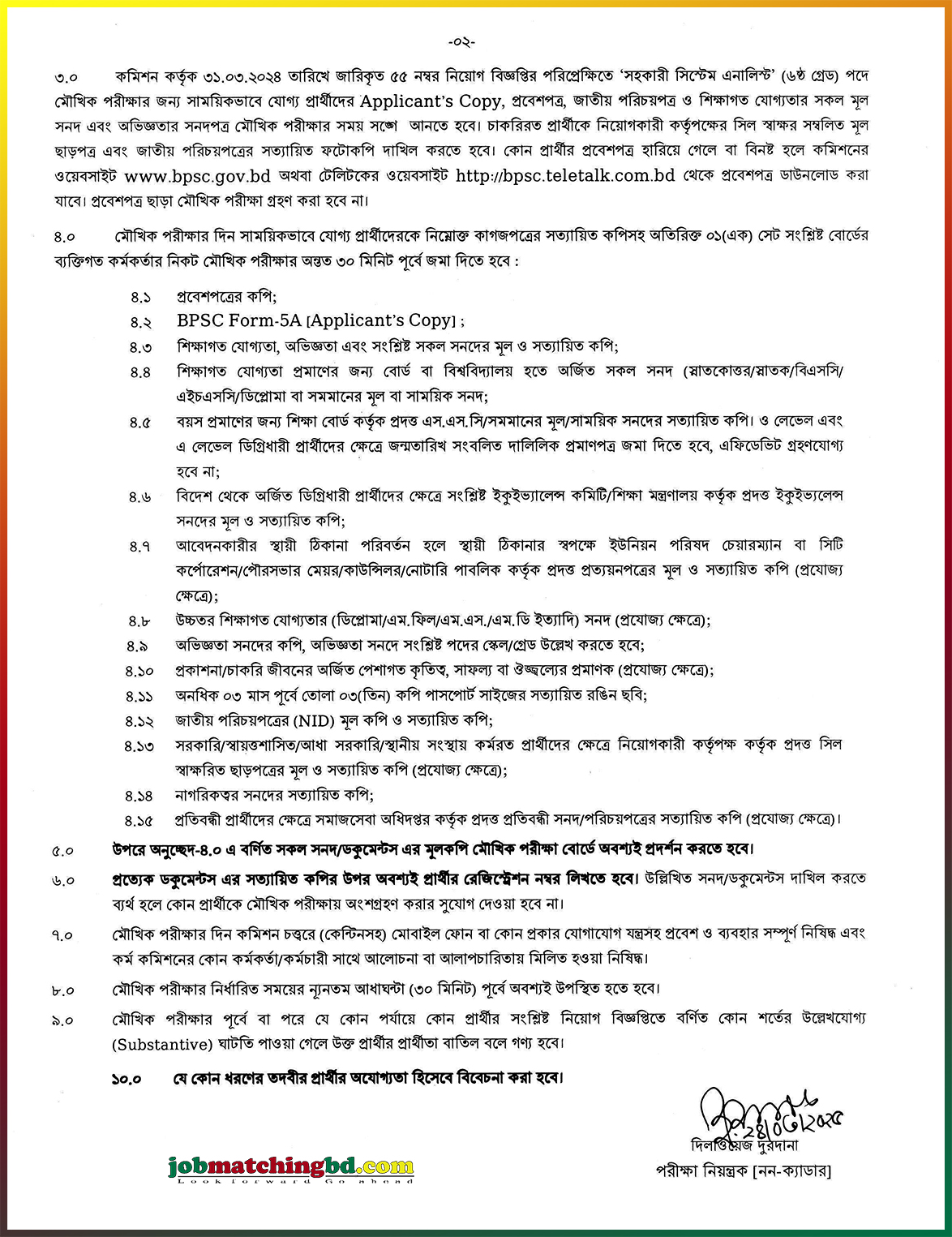 Ministry of Land
