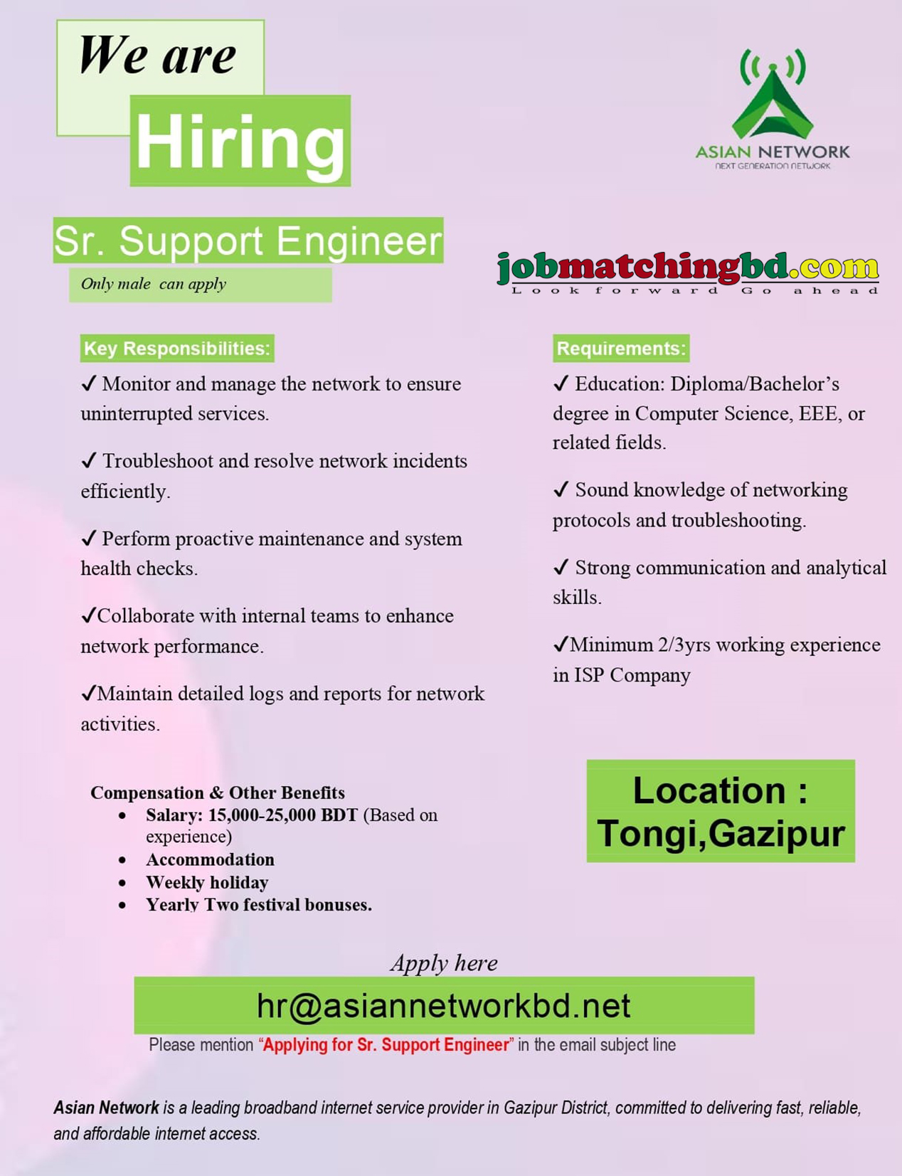 Engineering Job