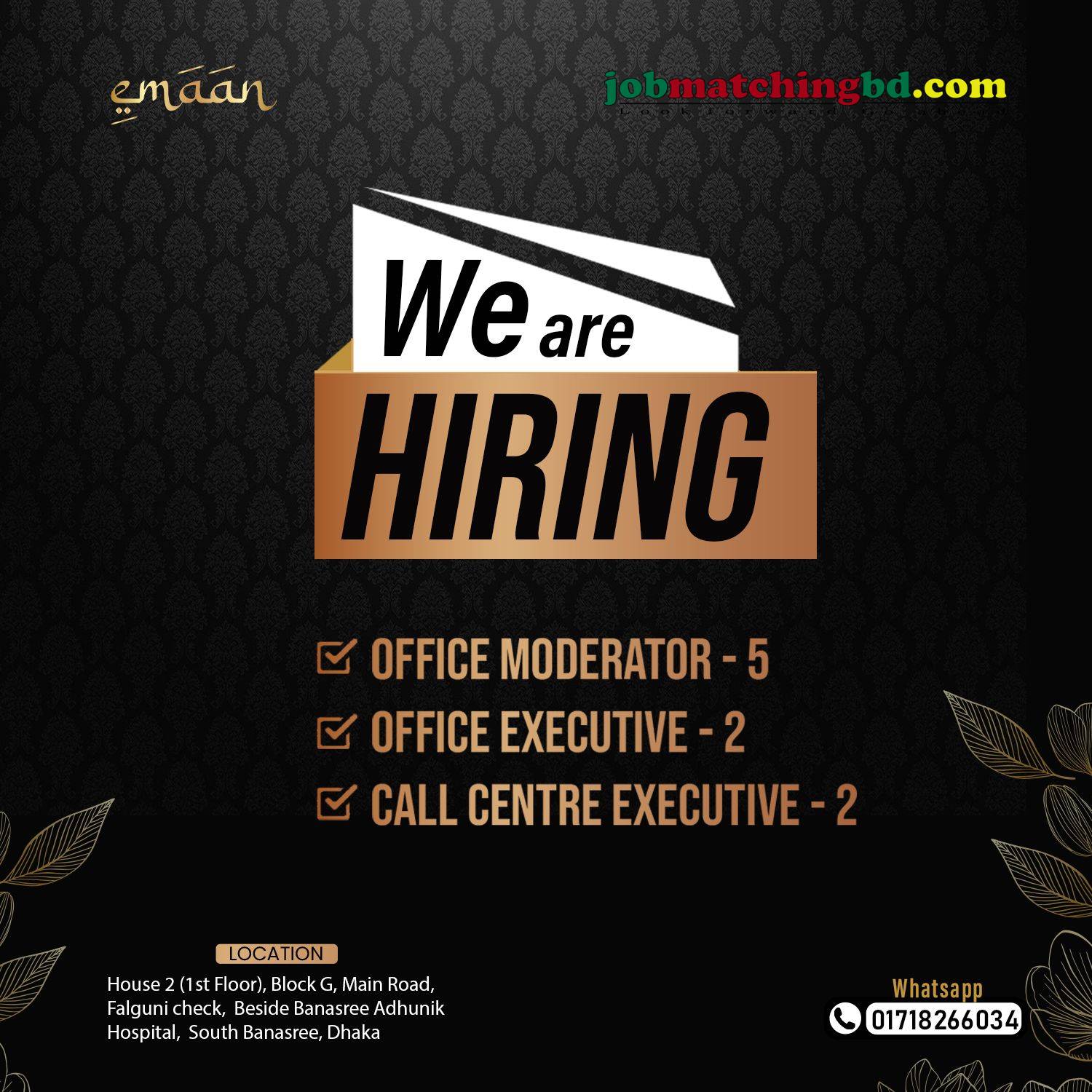 Customer Support Job 2025