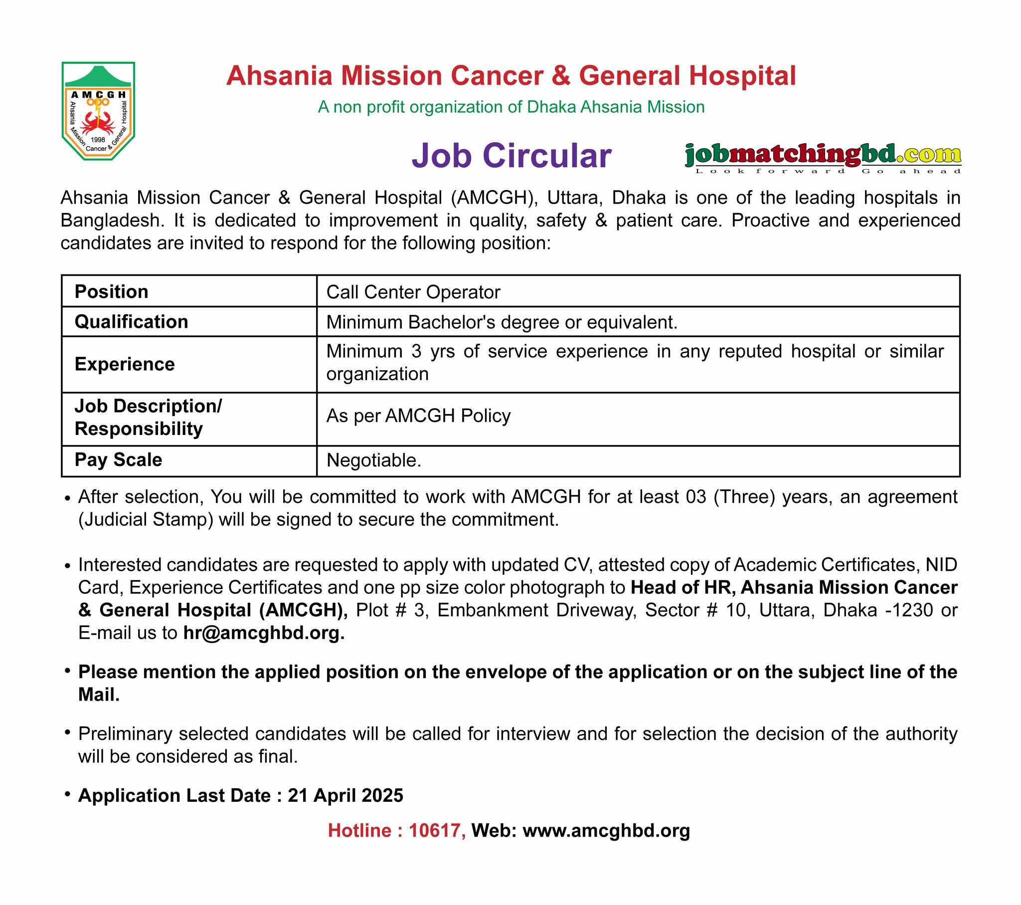 Customer Support Job 2025