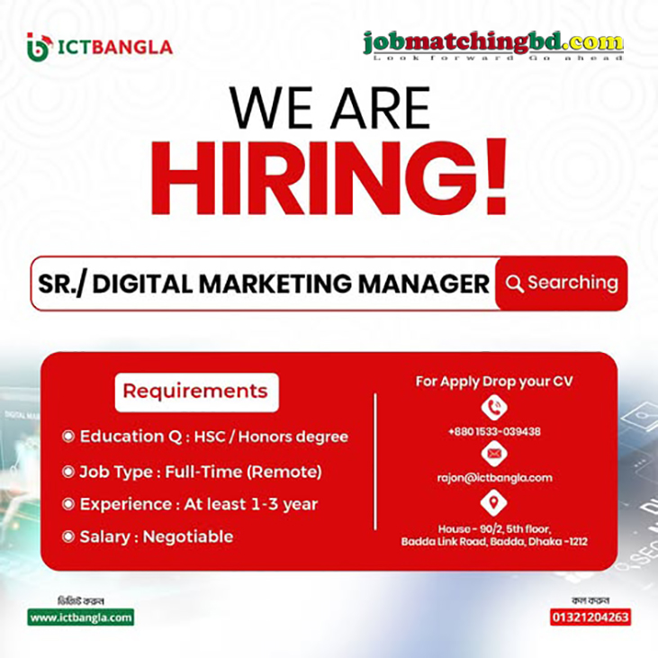 Digital Marketing Job