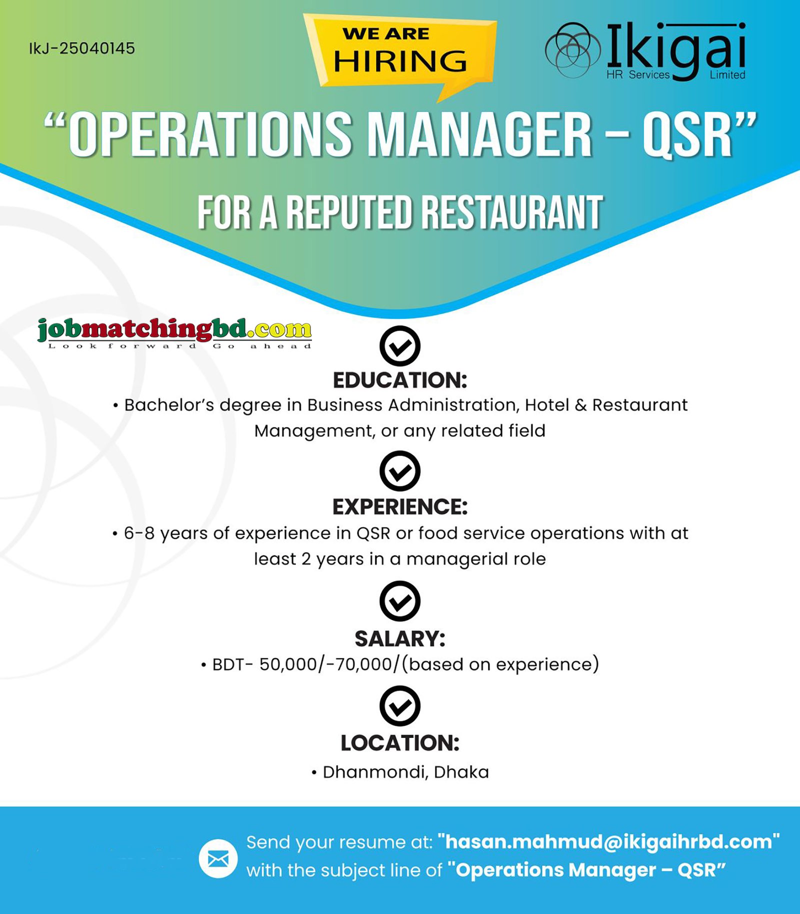 HR Admin Job