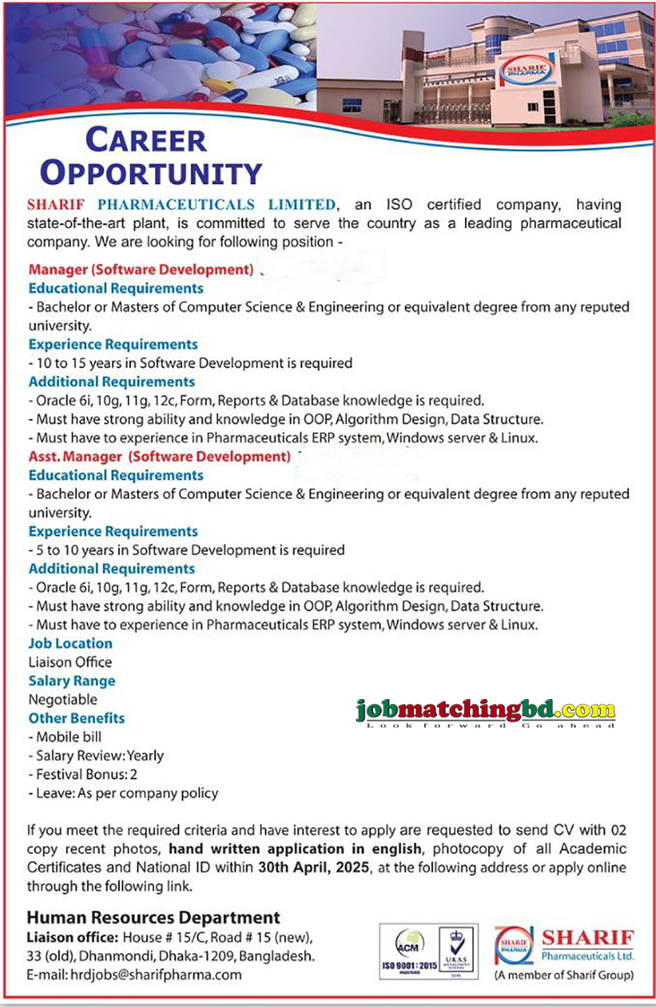 IT Job Circular