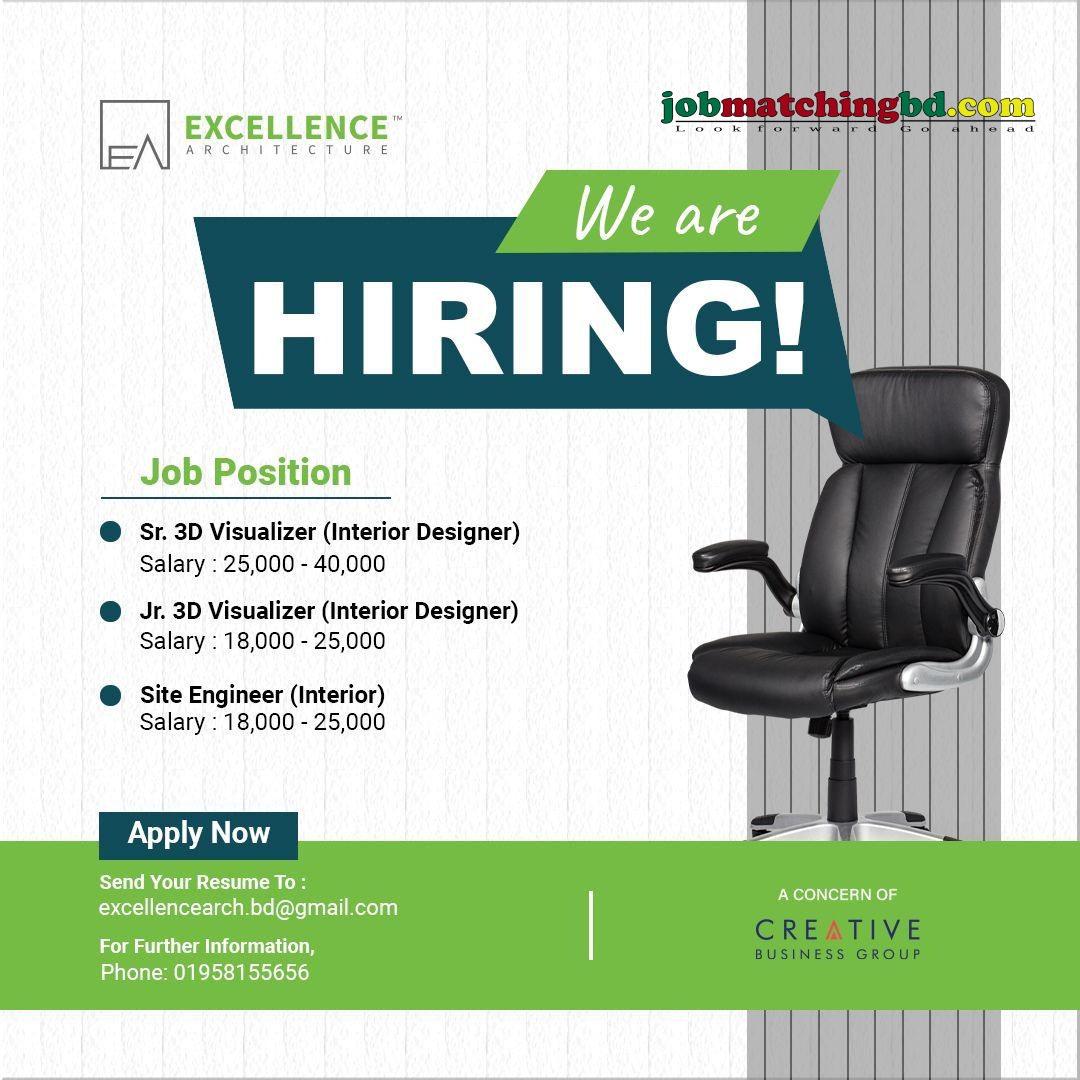 Engineer Job in Dhaka 2025