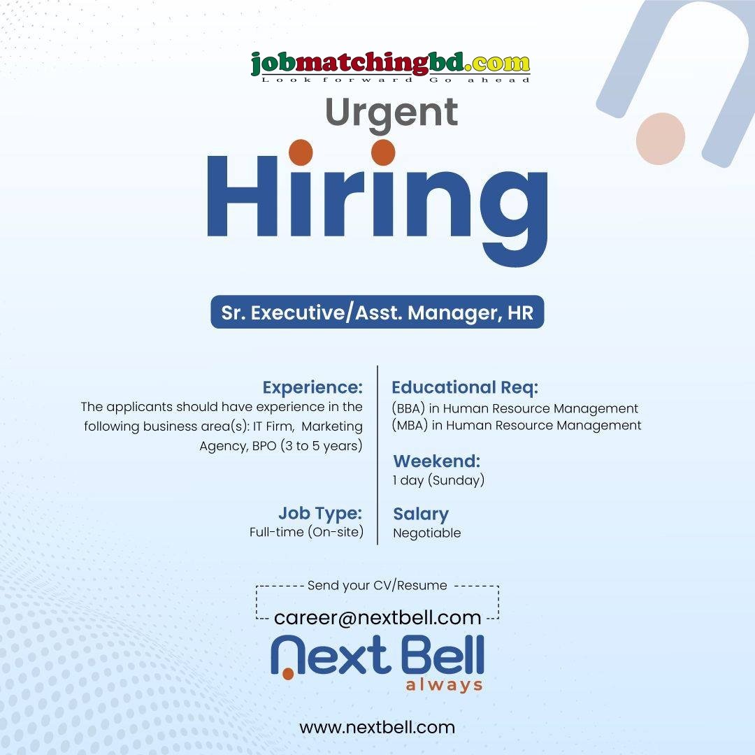 HR Job Circular 2025