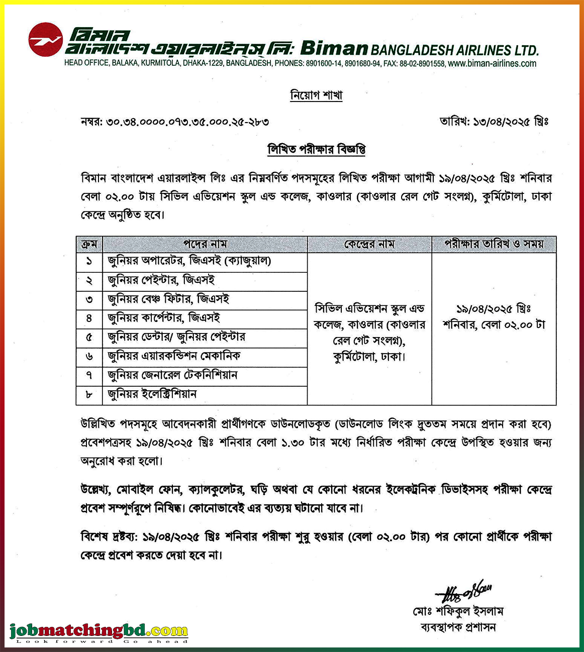 Biman Bangladesh Airlines 