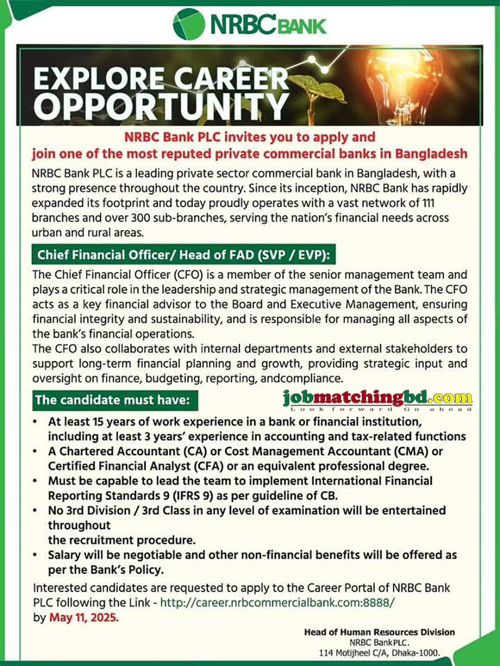 NRBC Bank Job Circular