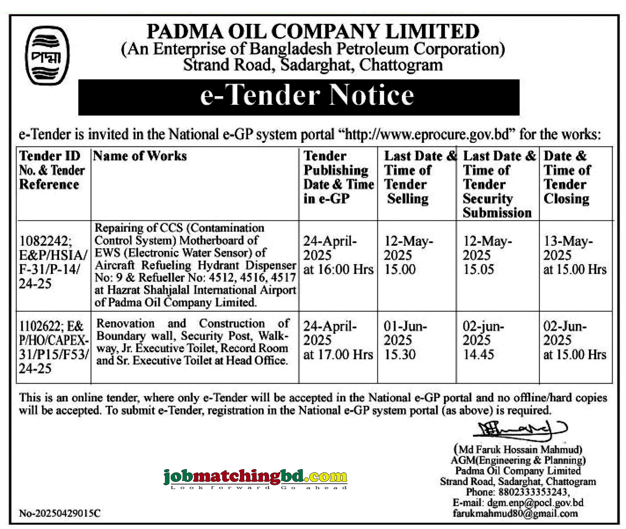 Padma Oil Company Limited