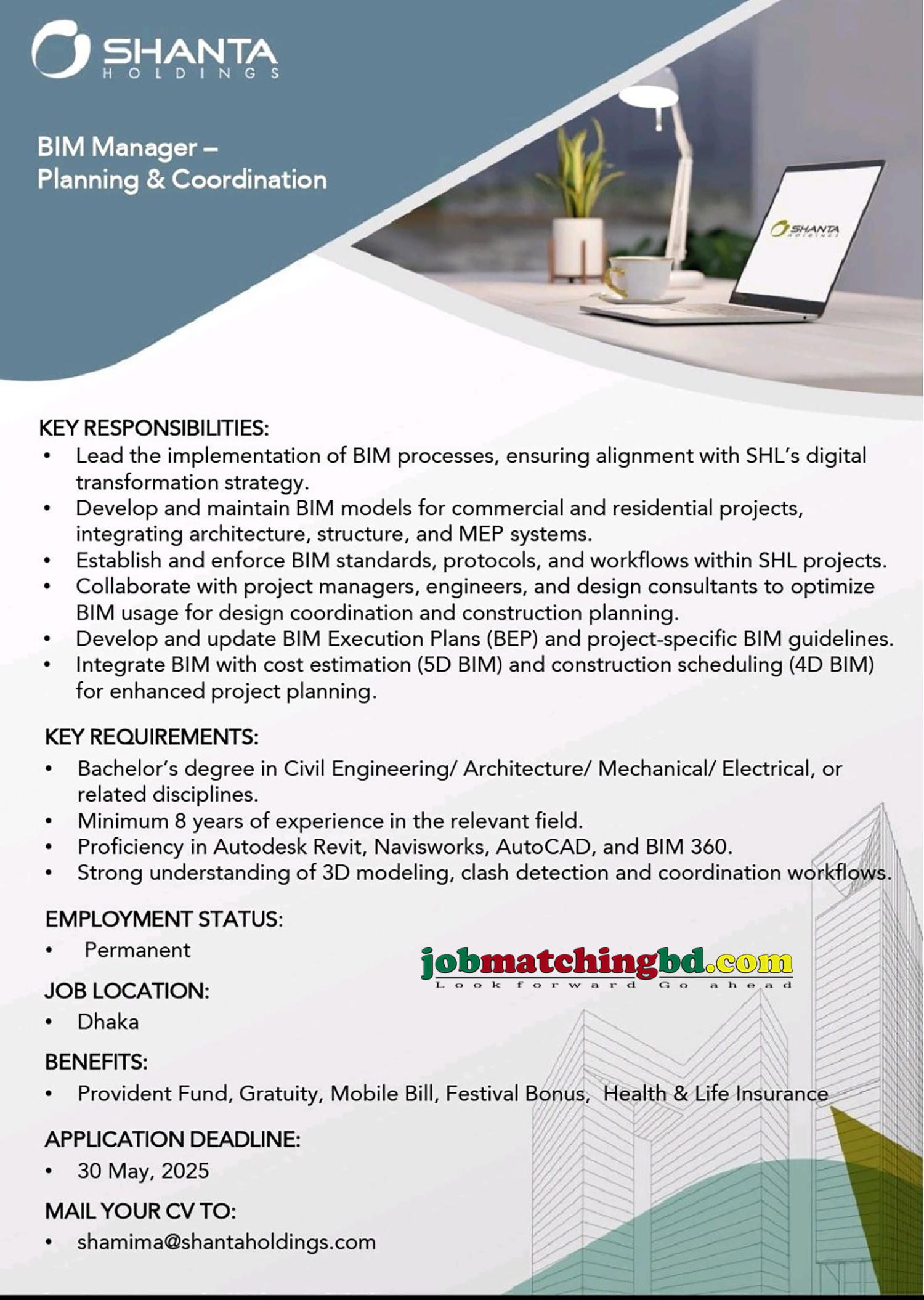 Engineering Job
